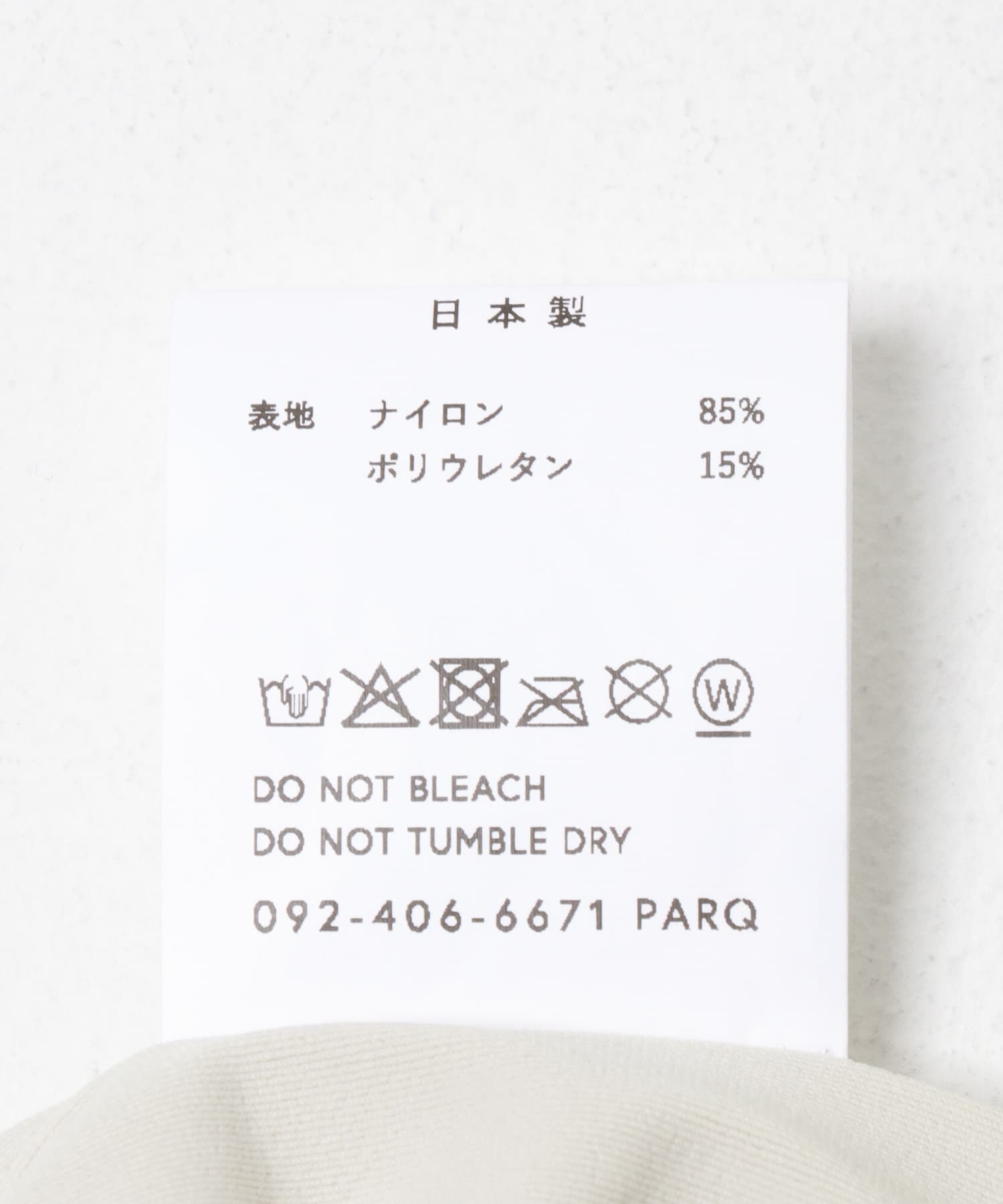 A.D.A.N　1TUCK TRICOT PANTS OFF WHITE S