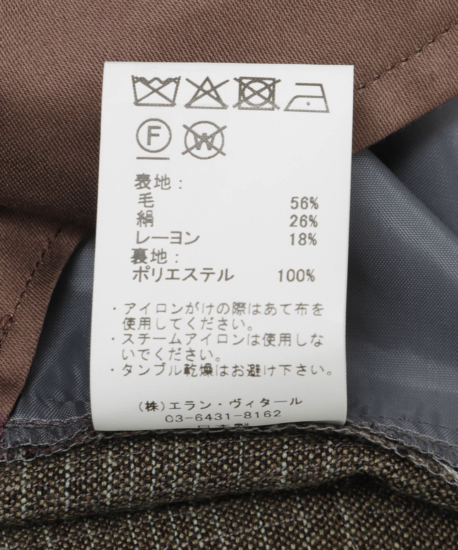 C/04 MIX