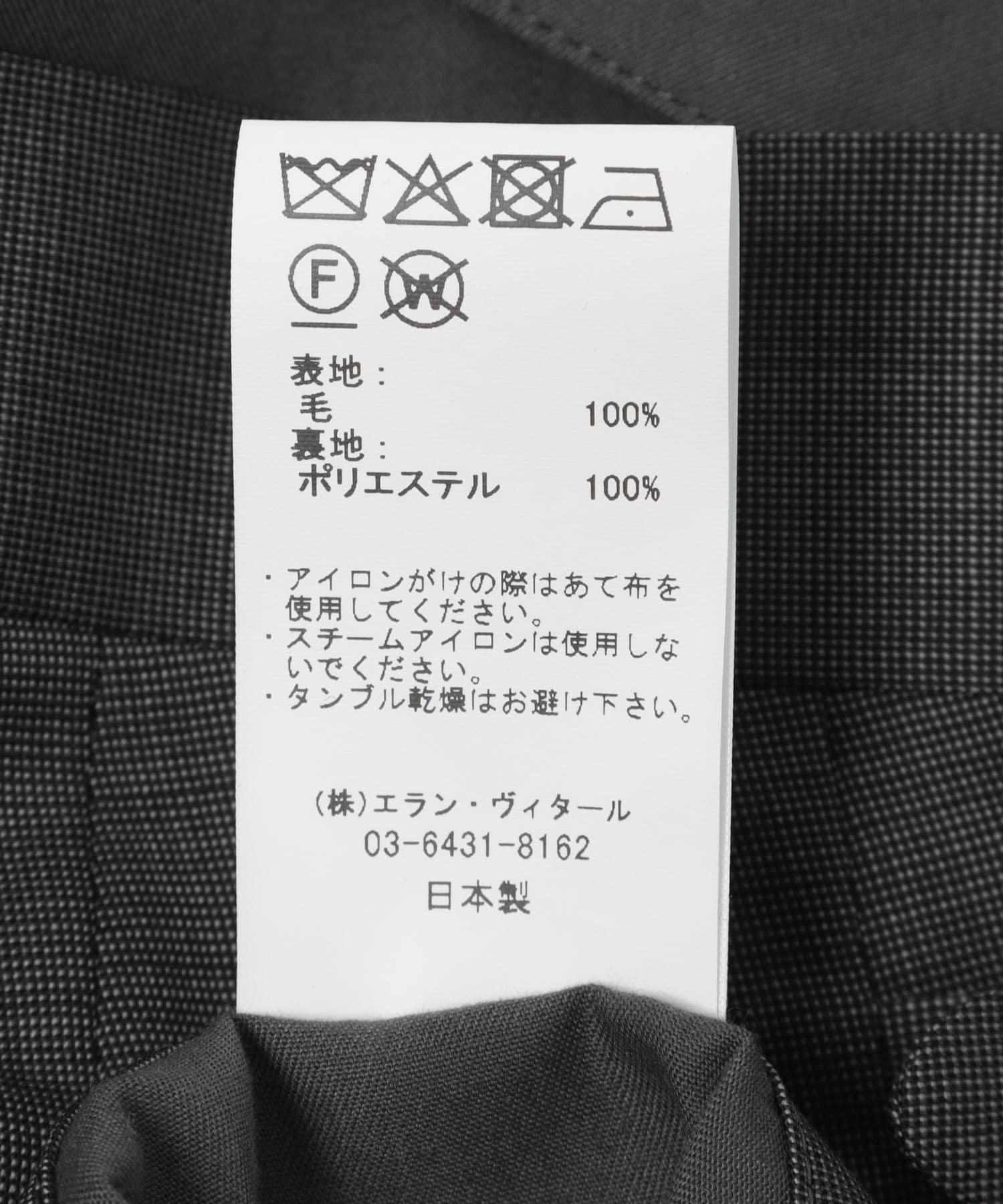 C/04 GPIN