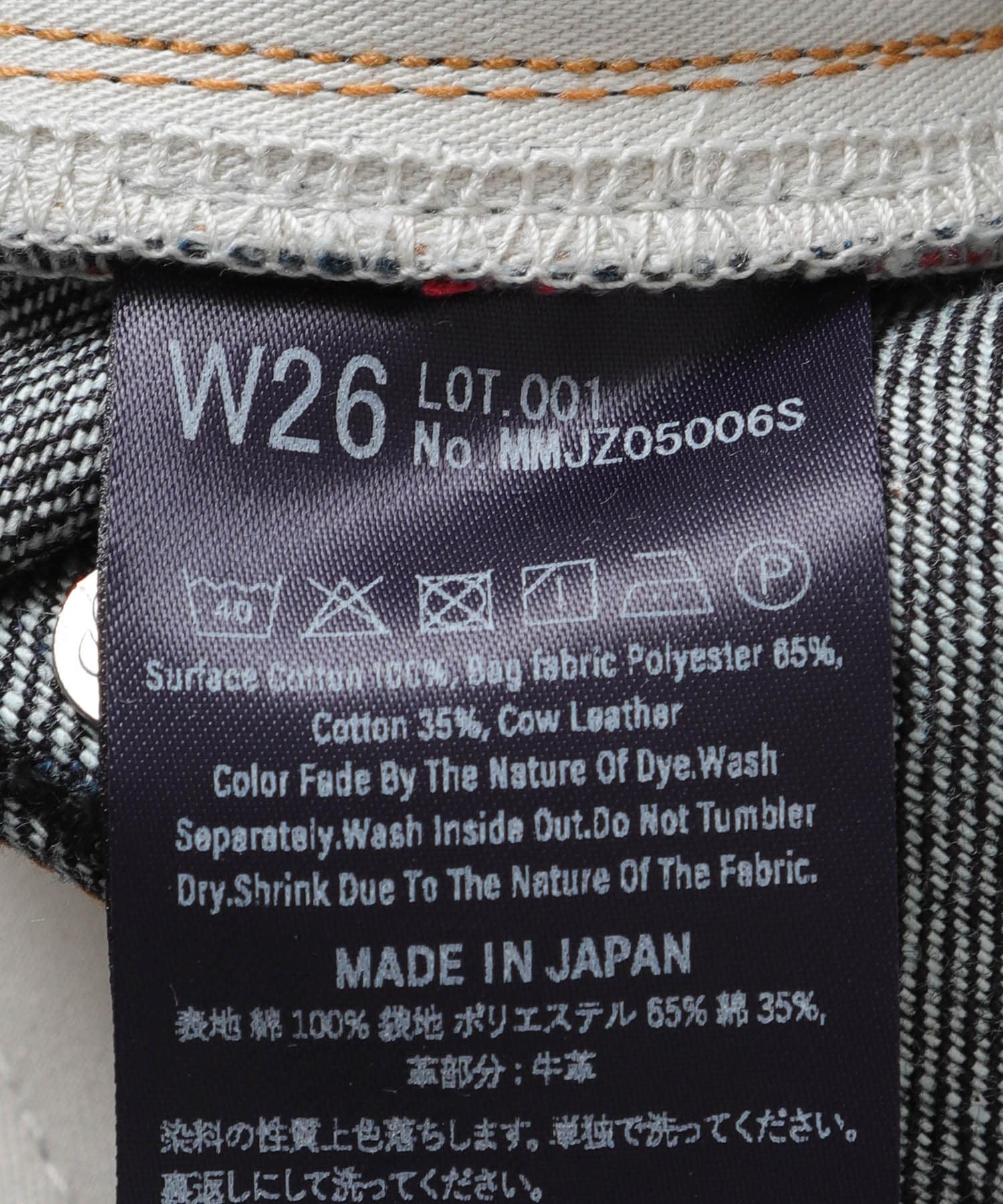 MOMOTARO JEANS　#500 STANDARD NARROW STR ID 27