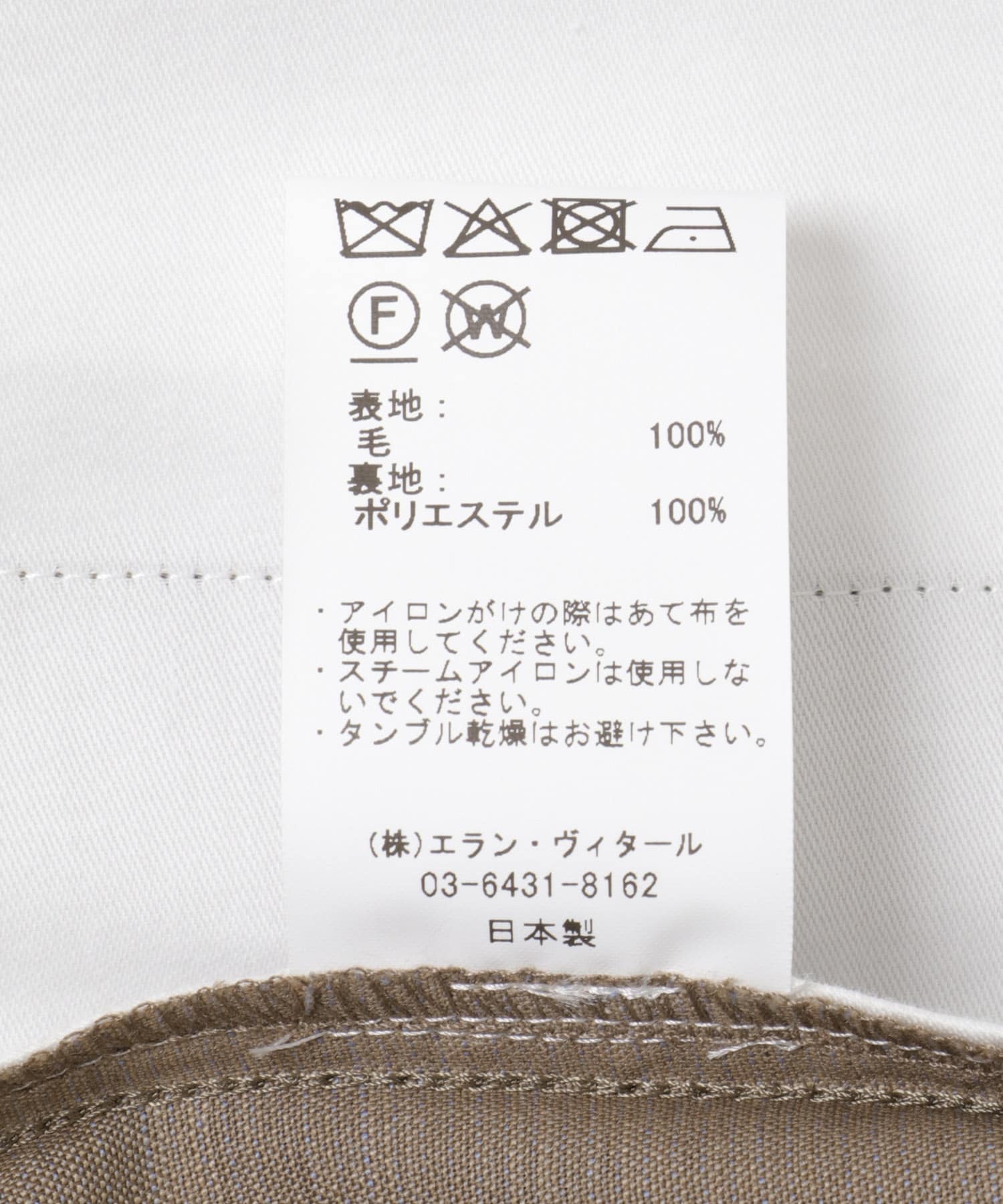 MAATEE SONS　EXCLUSIVE SHIRAHAMA BEIGE 2