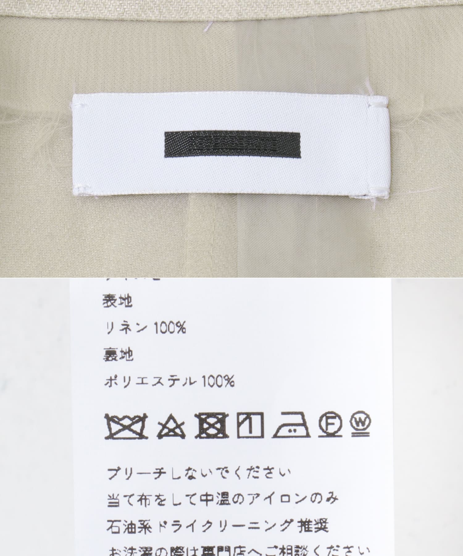 ECRU