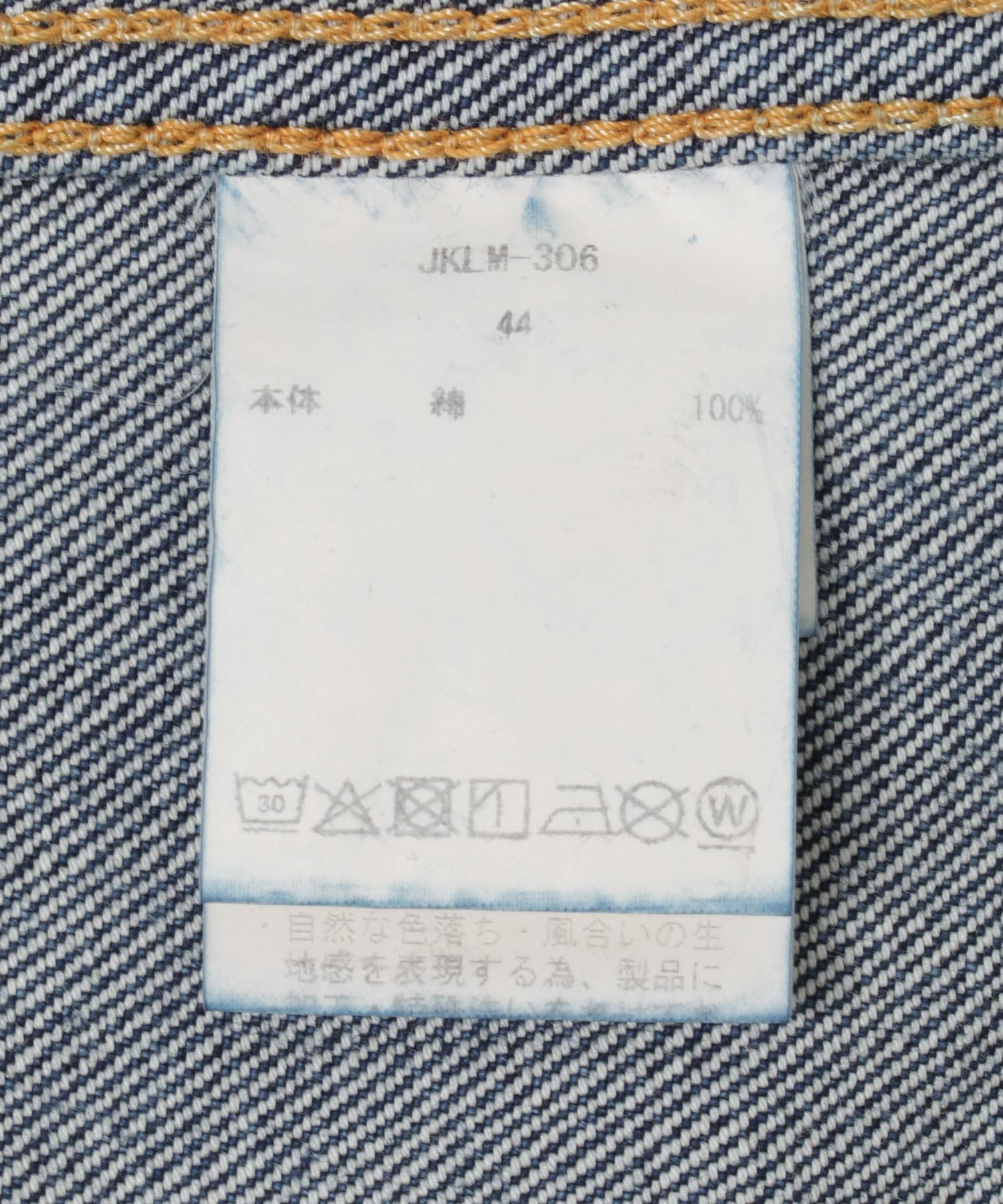 CIOTA　4 POCKETS DENIM JACKET M BLUE 44