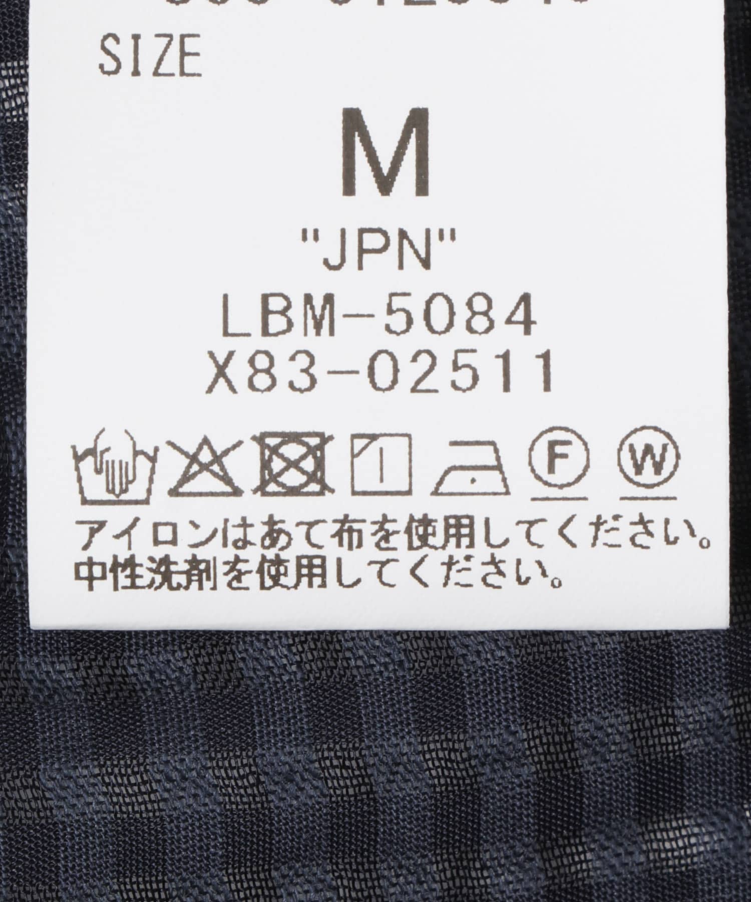 SEVEN BY SEVEN　SHEER COWBOY JACKET 120 NAVY M