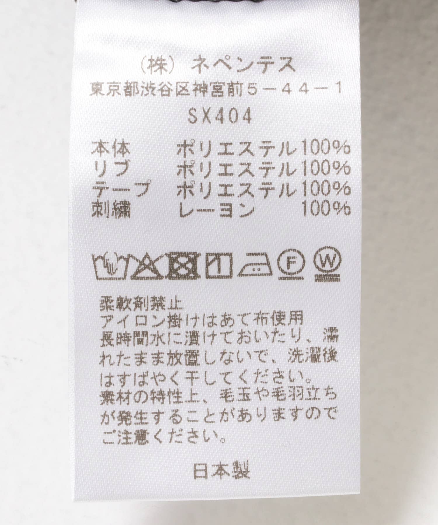 Needles　TRACK JACKET CHARCOAL S