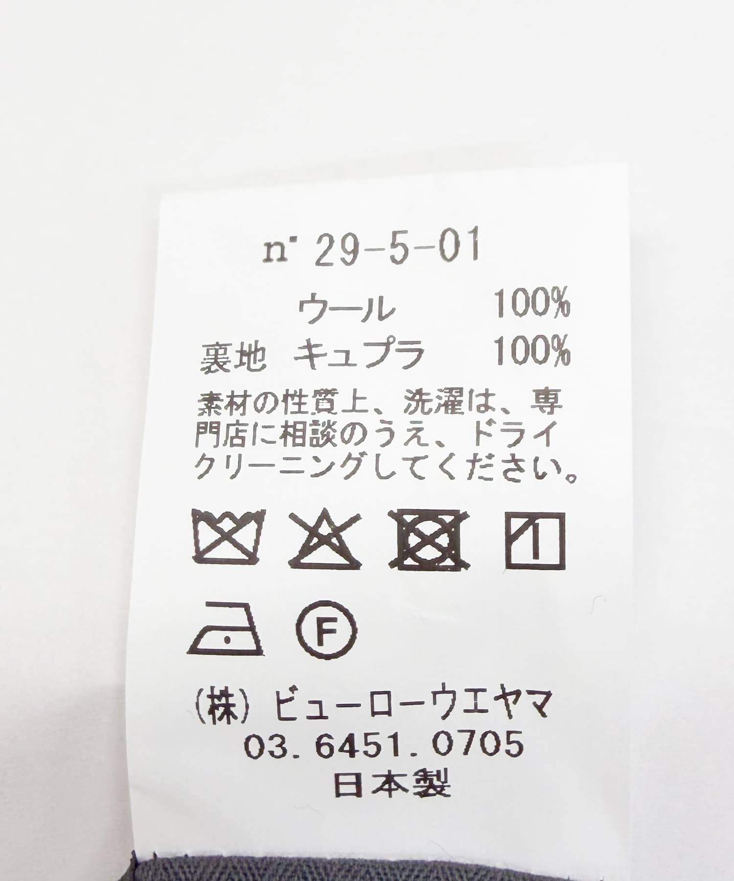 semoh　TAILORED JACKET GREY 3