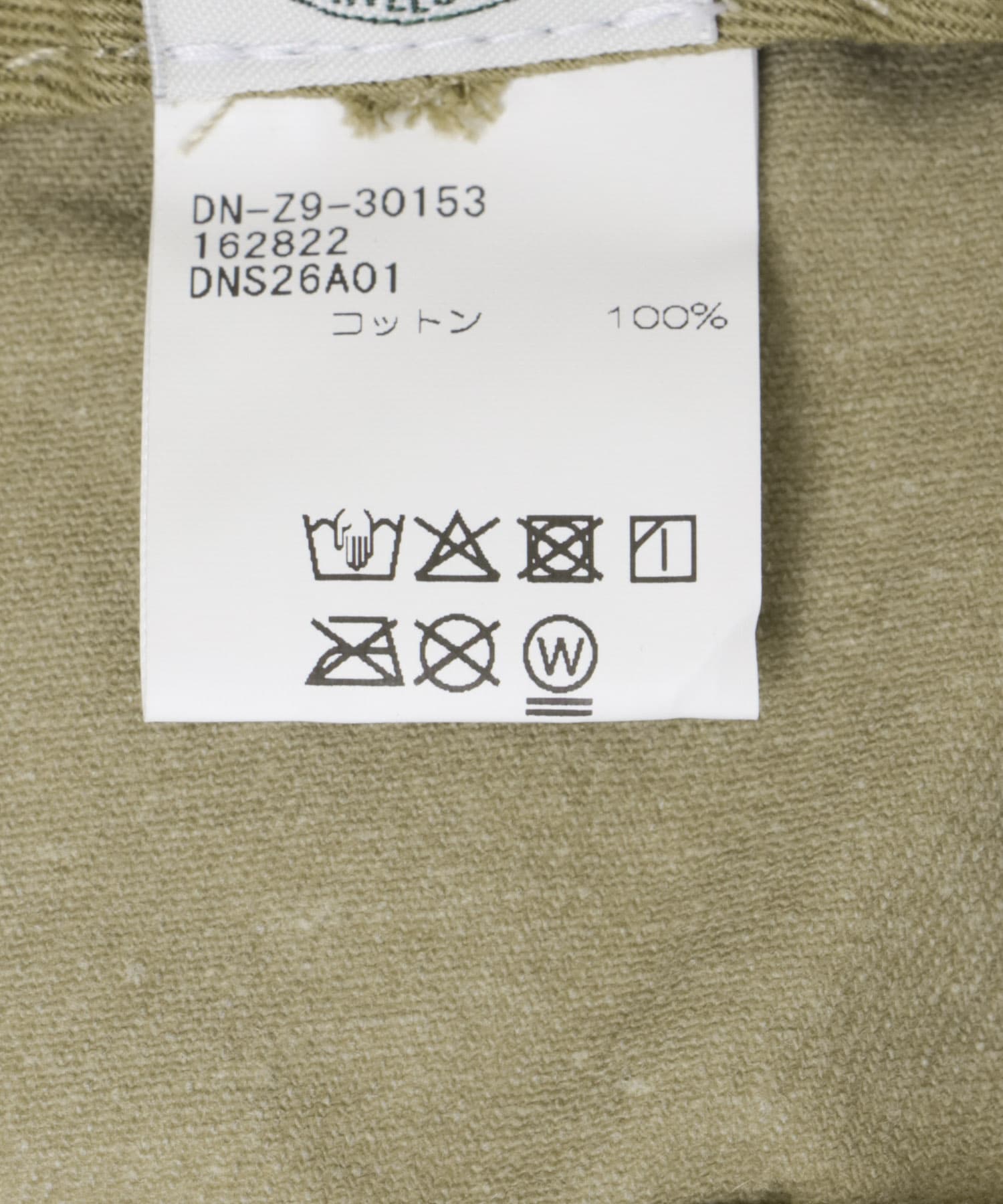 The DUFFER N NEPHEWS　DN CAT BUCKET HAT KHAKI Free