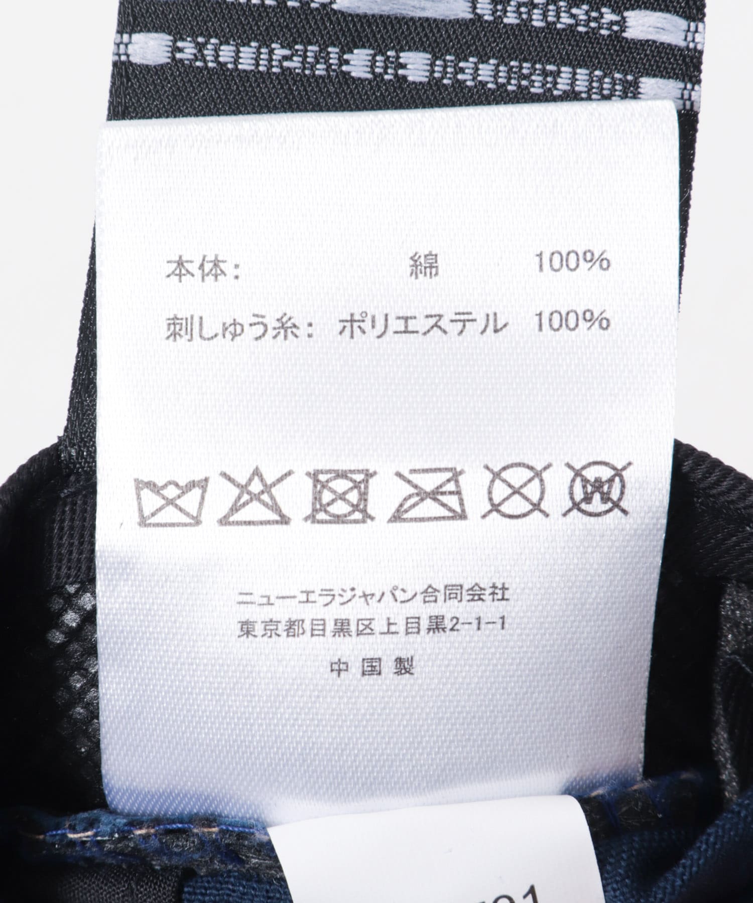 オーシャンブルー