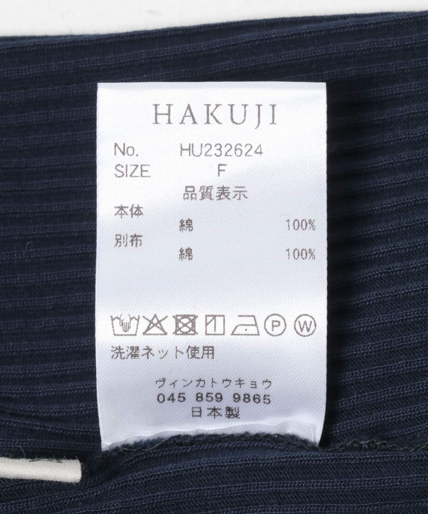 『別注』HAKUJI×URBAN RESEARCH　ORGANIC COTTON LONG-SLEEVE PULLOVER NAVY Free
