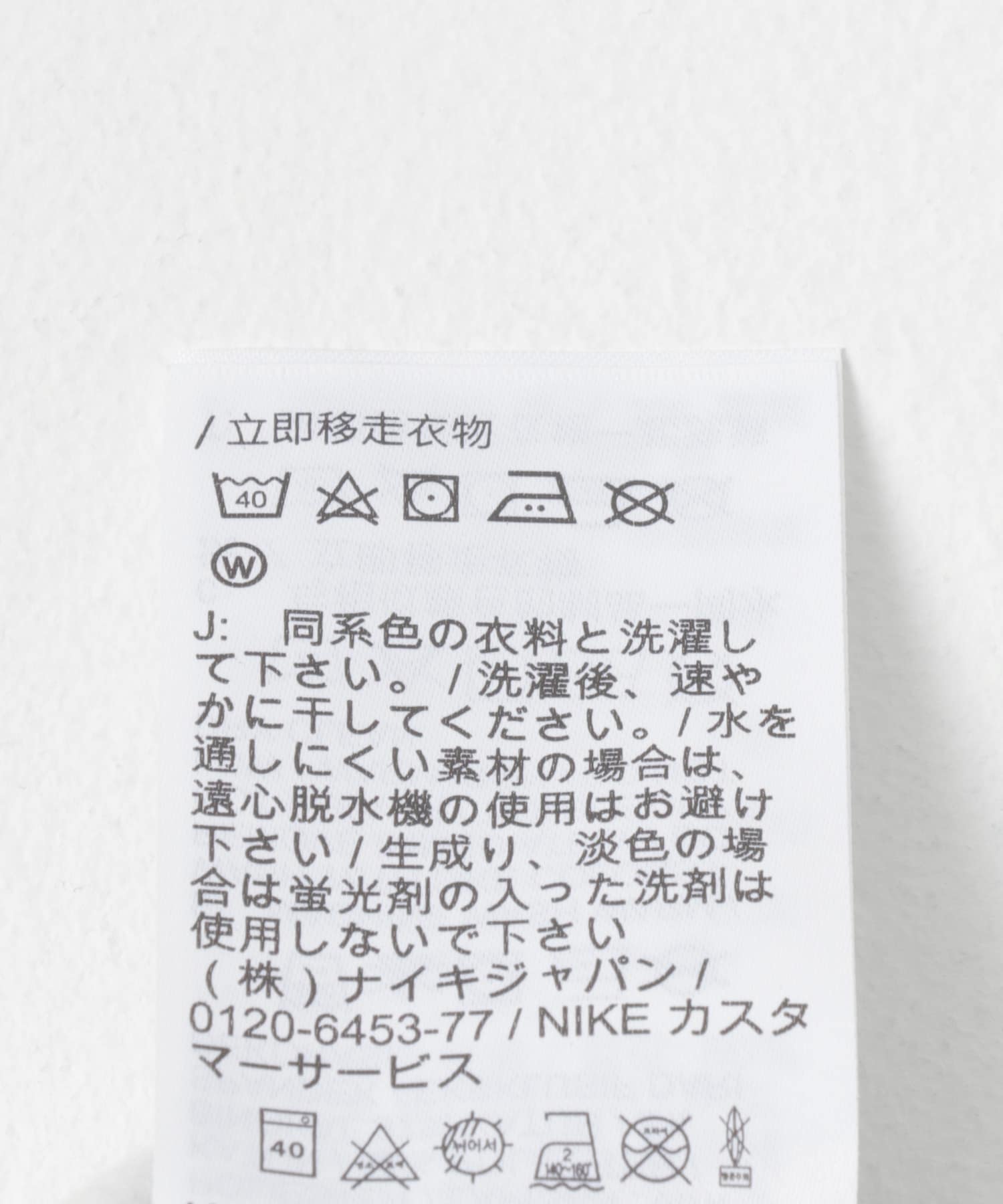 NIKE　PHNX FLC OS CRP HNL 043 P PT M