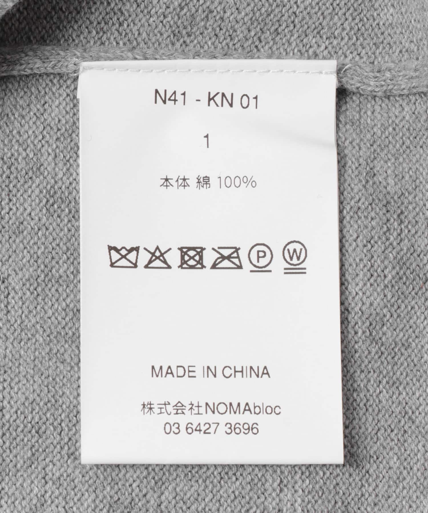 NOMARHYTHM TEXTILE　BORDER SWEATER GRAY 1