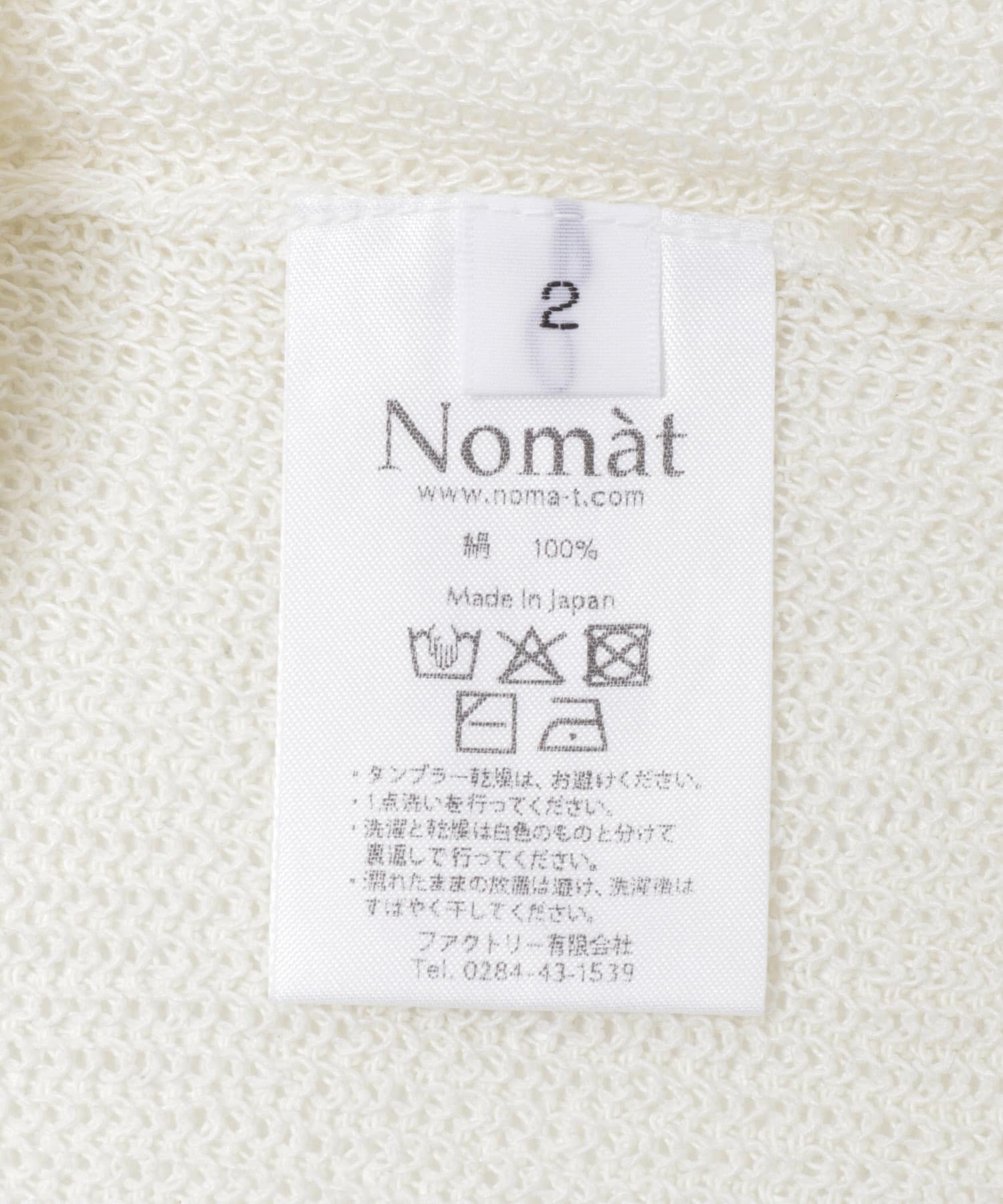 Nomat　DEEP V WIDE KNIT WHITE 2