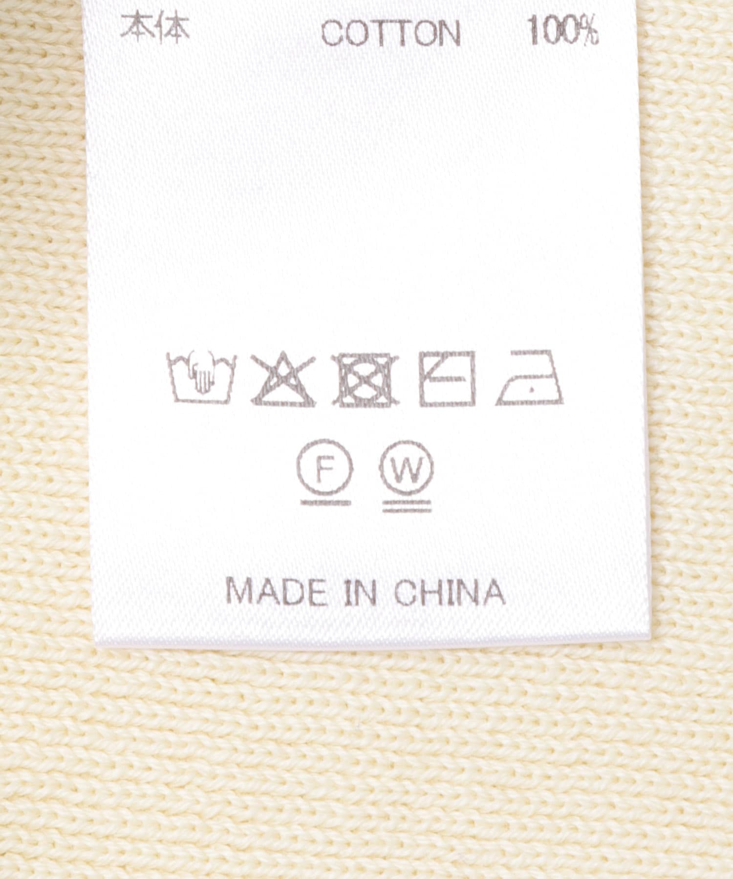 crinkle crinkle crinkle　GEOMETRIC JACQUARD KNIT IVORY Free