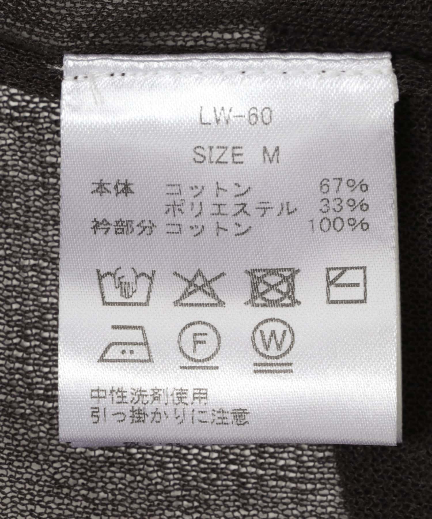 LOWER　18G PLAINSTITCH PULLOVER K BROWN M