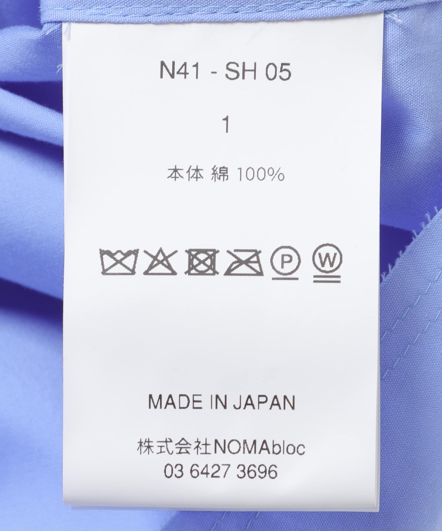 NOMARHYTHM TEXTILE　FRILLED PATCHWORK SHIRTS SAX 1