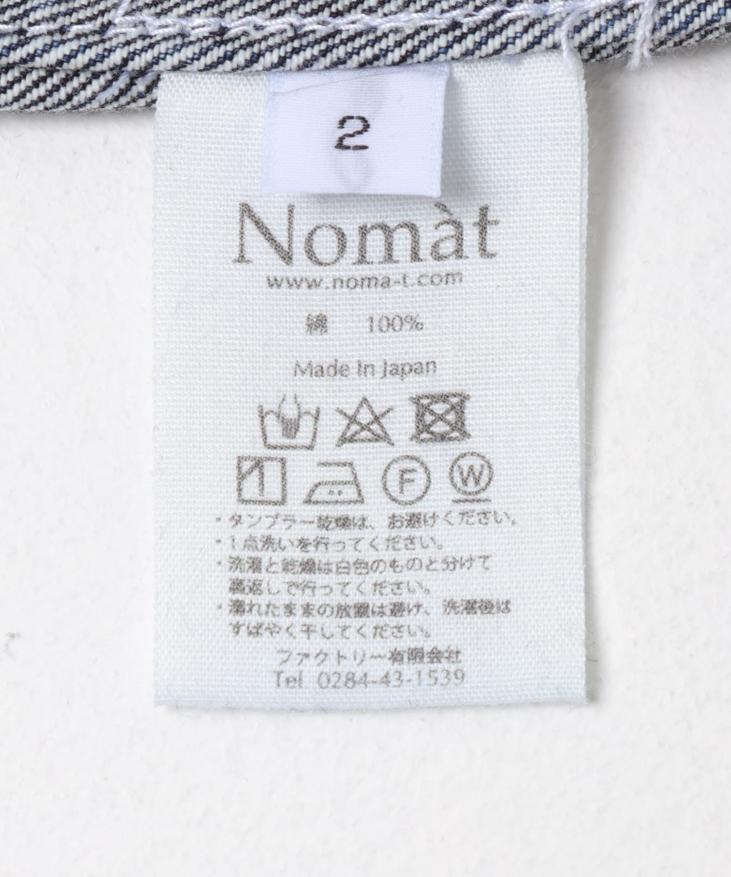 Nomat　TWO-TONE DENIM CURVED PANTS SAX BLUE 1