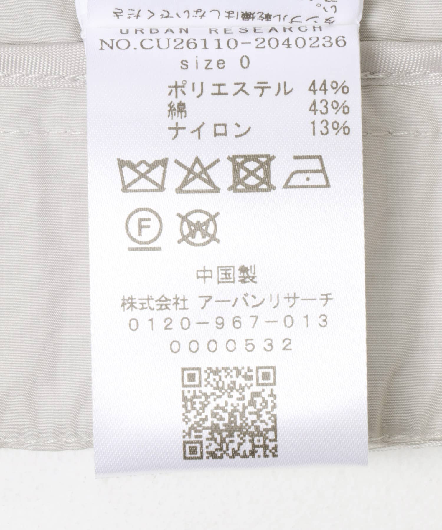 AMOMENTO　THREE TUCK BANDING PANTS GREY 0