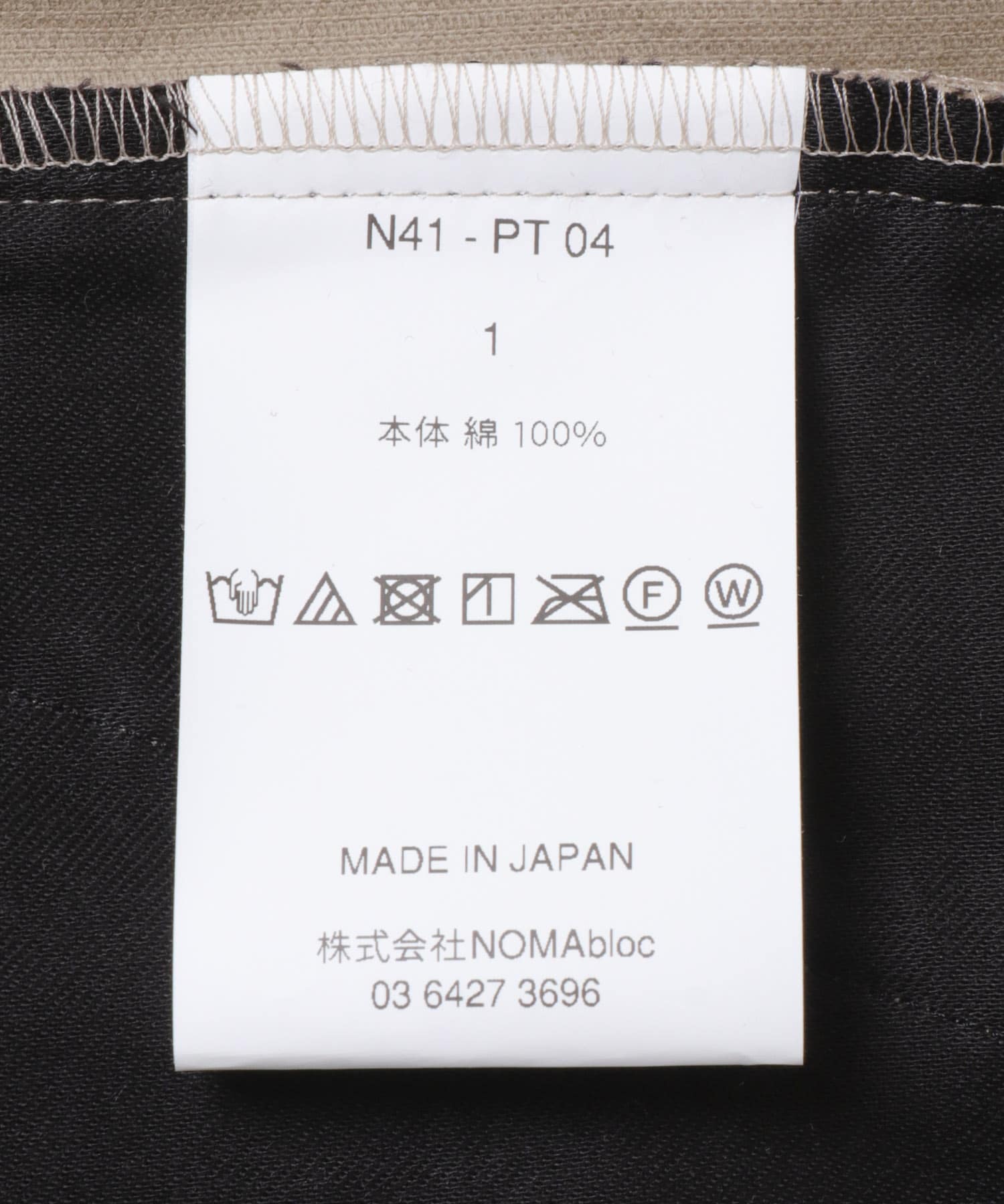 NOMARHYTHM TEXTILE　BOOTS CUT TROUSERS BEIGE 1