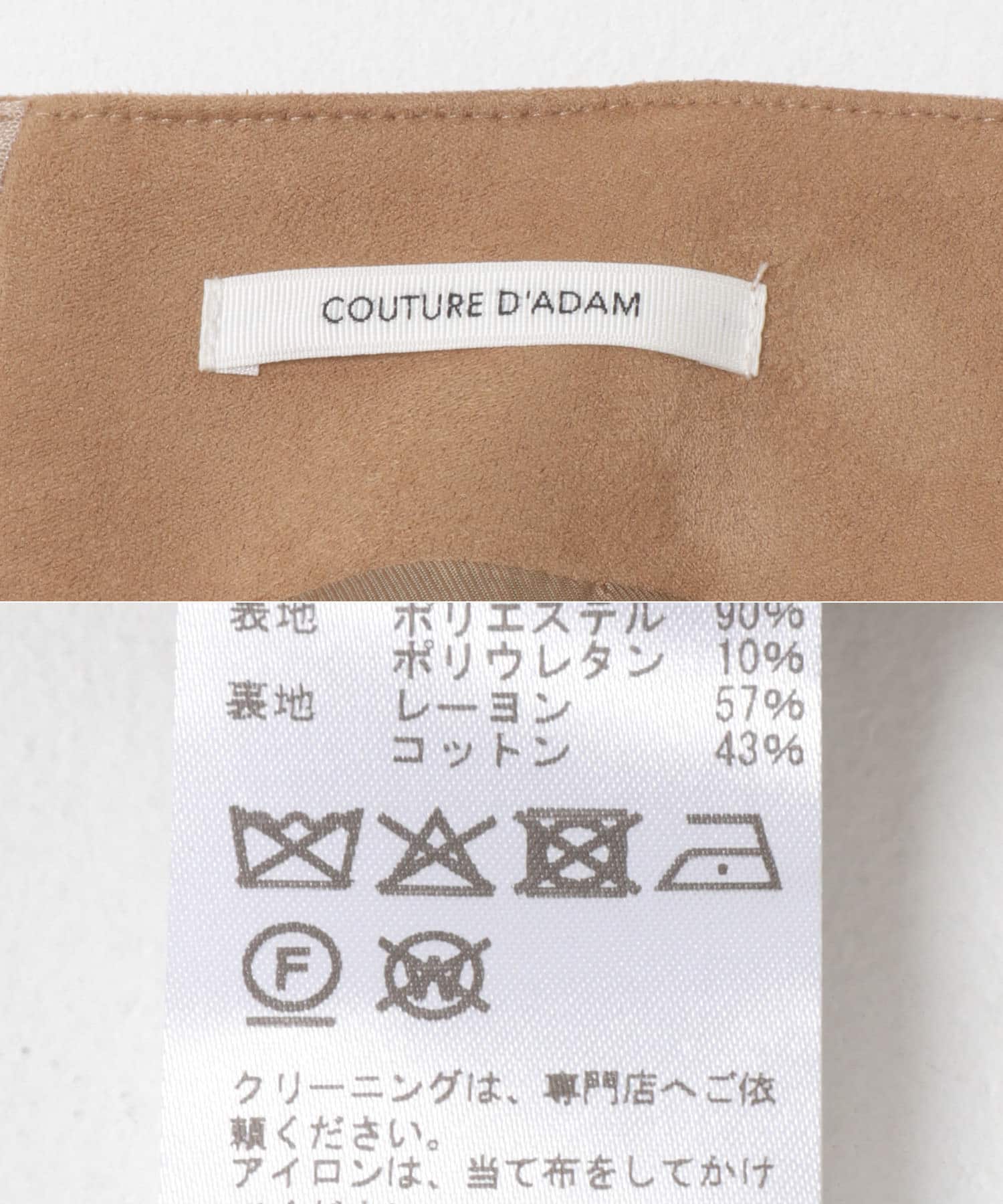 COUTURE D’ADAM　SUEDE FABRIC RANCH SKIRT BEIGE 38