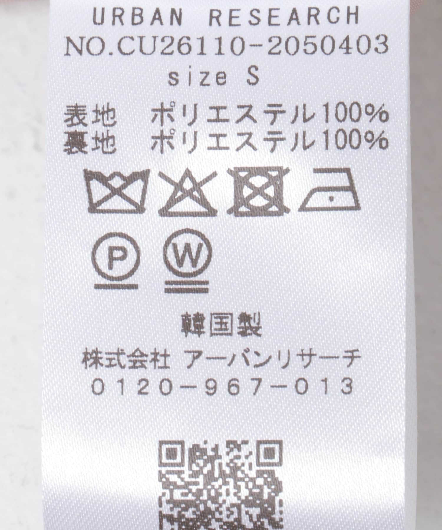 RECTO　LAYERED DETAIL MIDI SKIRT SEPIABEIGE S