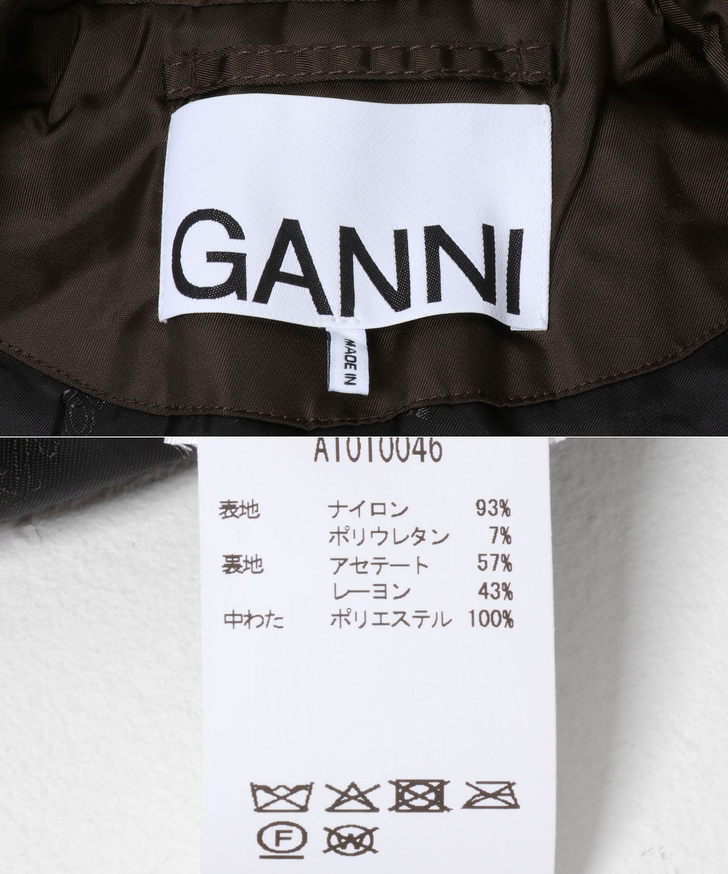 GANNI　DUCHESSE NYLON BOMBER JACKET DEMITASSE 36