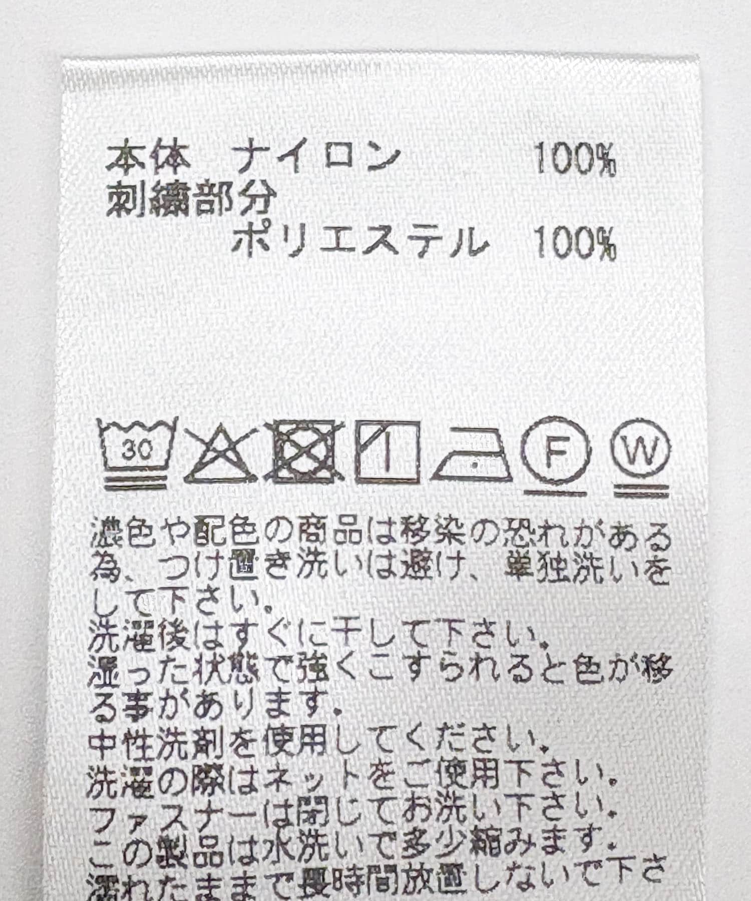 『別注』La Hutte×URBAN RESEARCH　ナイロンブルゾン IVORY Free