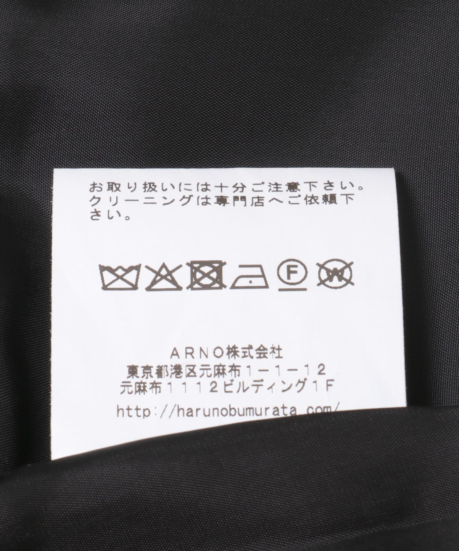 HARUNOBUMURATA　NARELLE BLACK 38