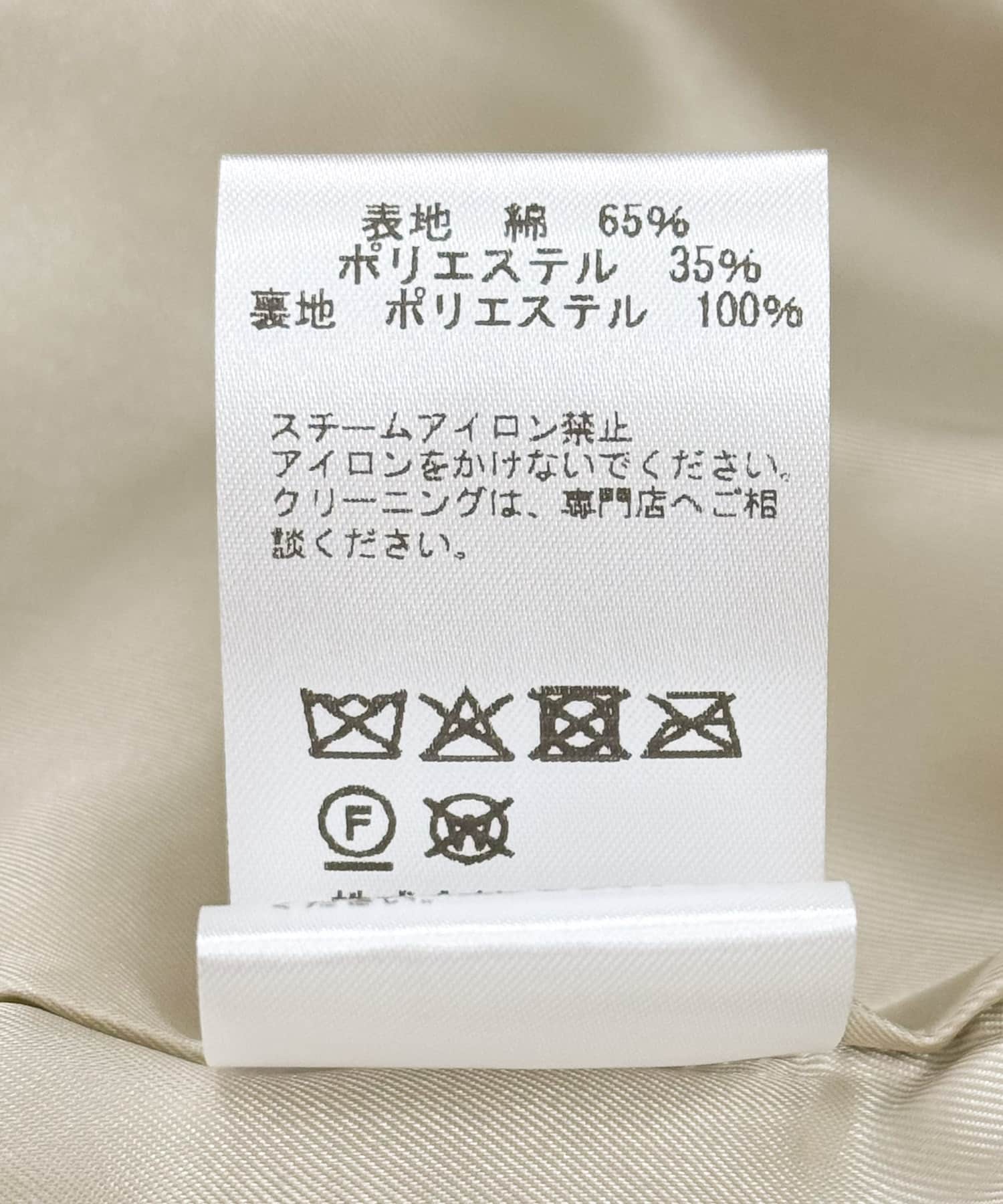 TICCA　MINI テントトレンチコート BEIGE 1