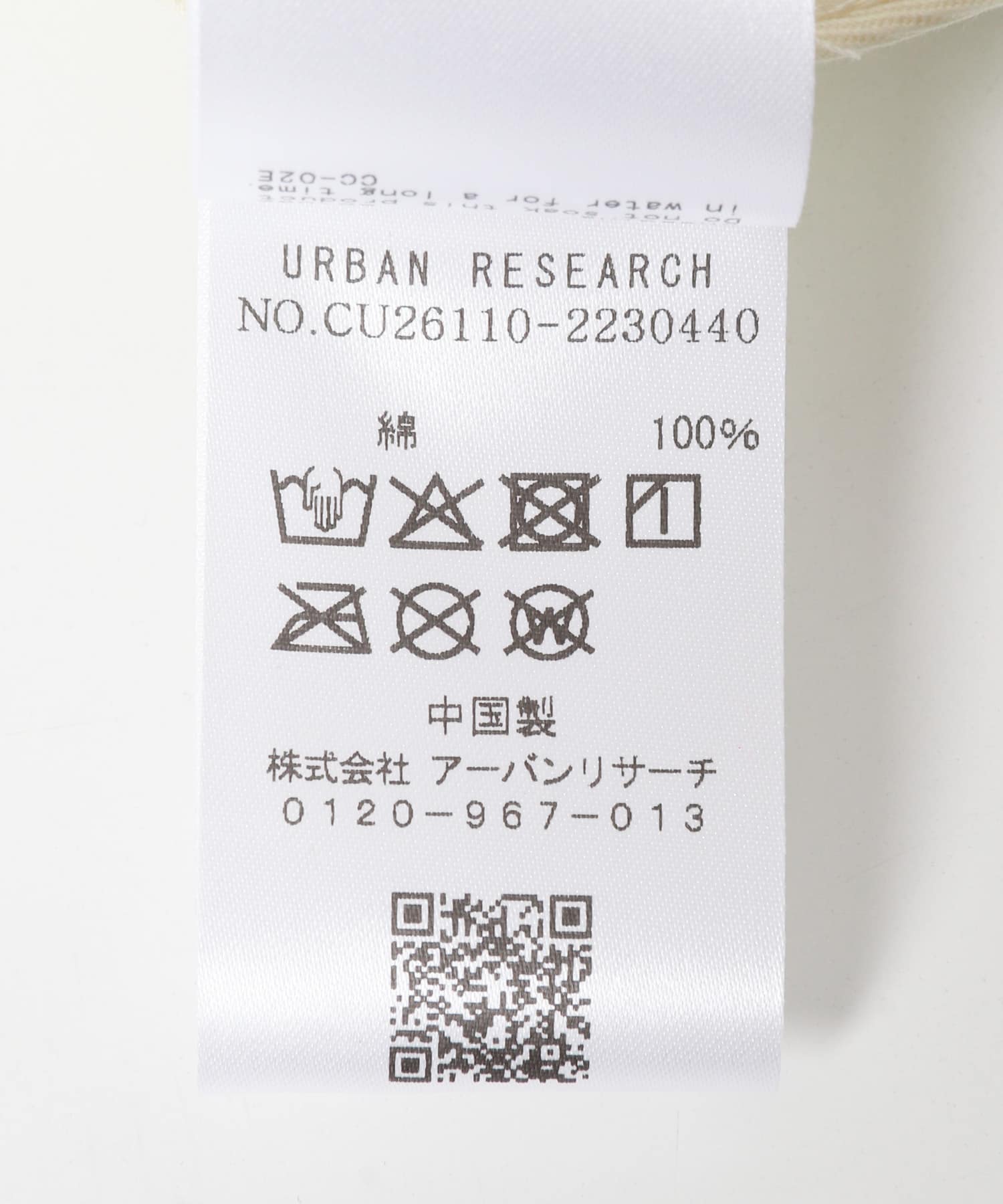 Drole de Monsieur　CASQUETTE SLOGAN PALMIER OFF WHITE -