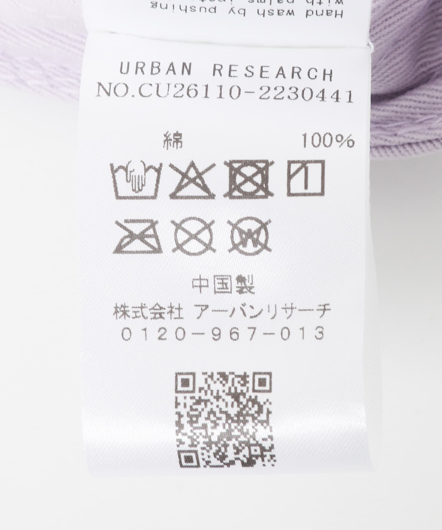 Drole de Monsieur　CASQUETTE SLOGAN LAVANDAR -