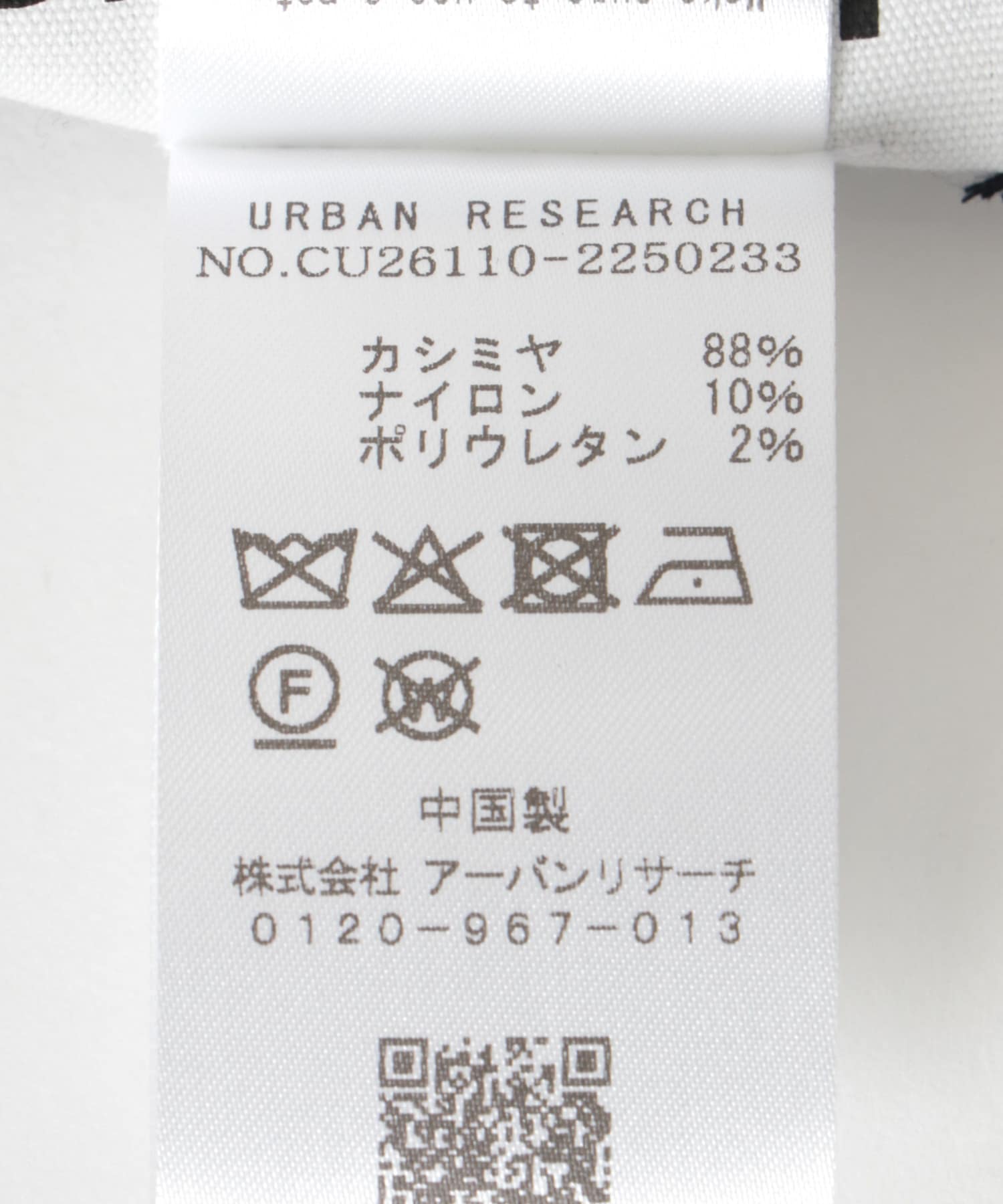 Extreme Cashmere　BANDANA NAVY -