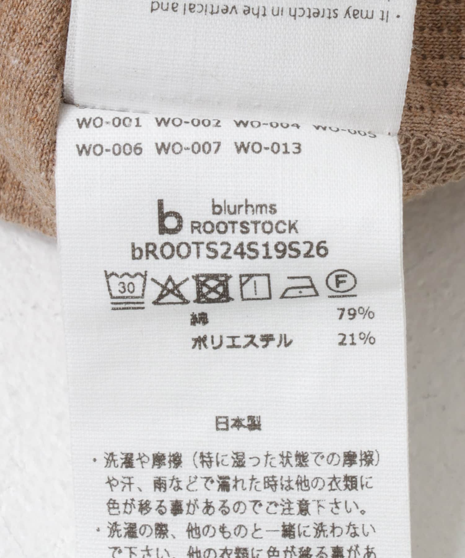 blurhmsROOTSTOCK　R&S THERMAL OVER-NECK H.BEIGE 2