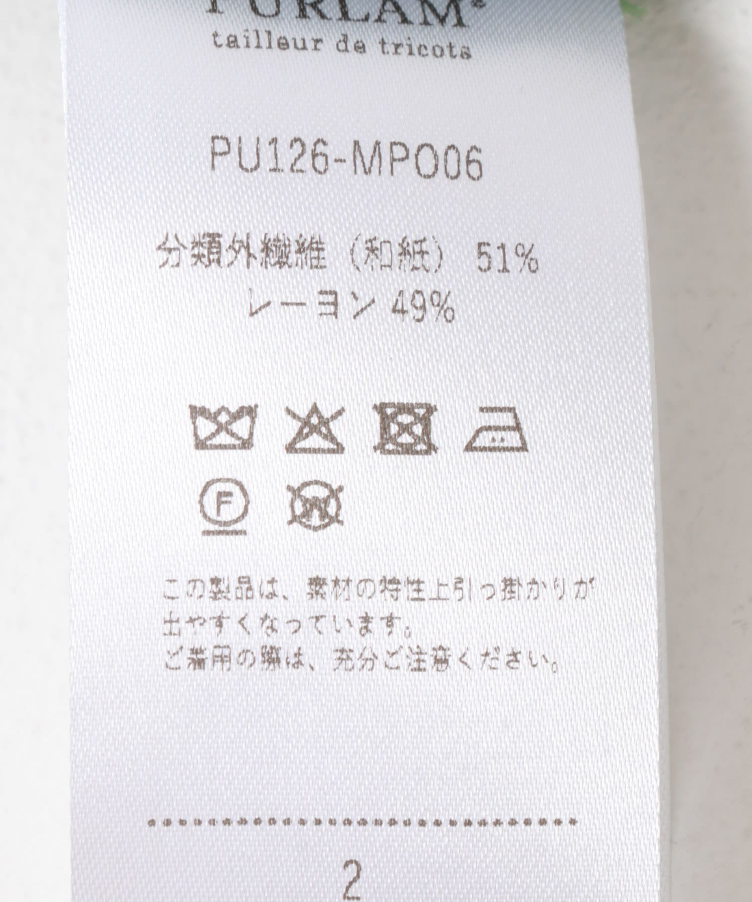 PURLAM　WASHI M-G TENJIKU CREW-NECK SHORT-SLEEVE GREEN 2