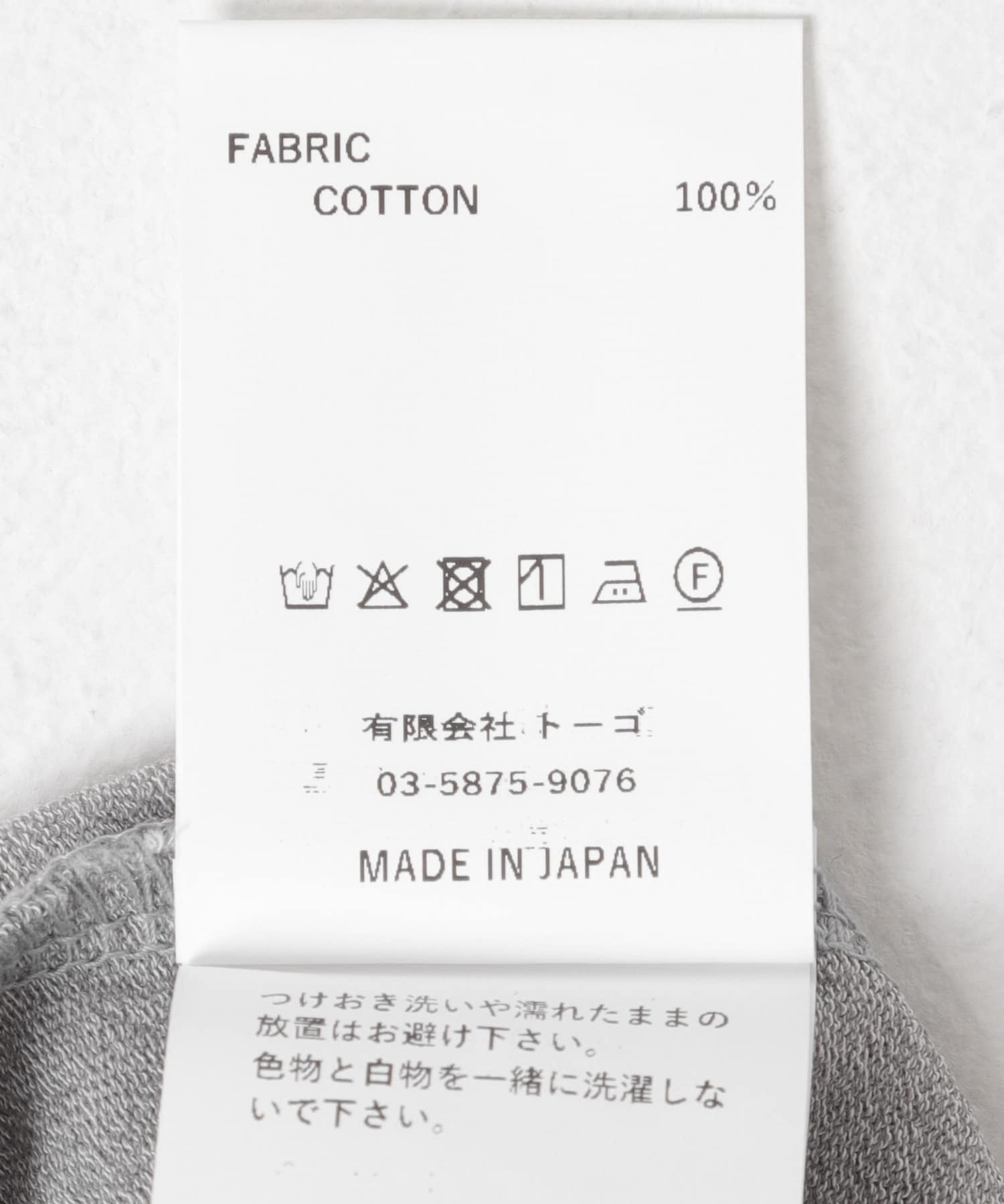 nonnotte　STANDARD TANK TOP H.ASH 4