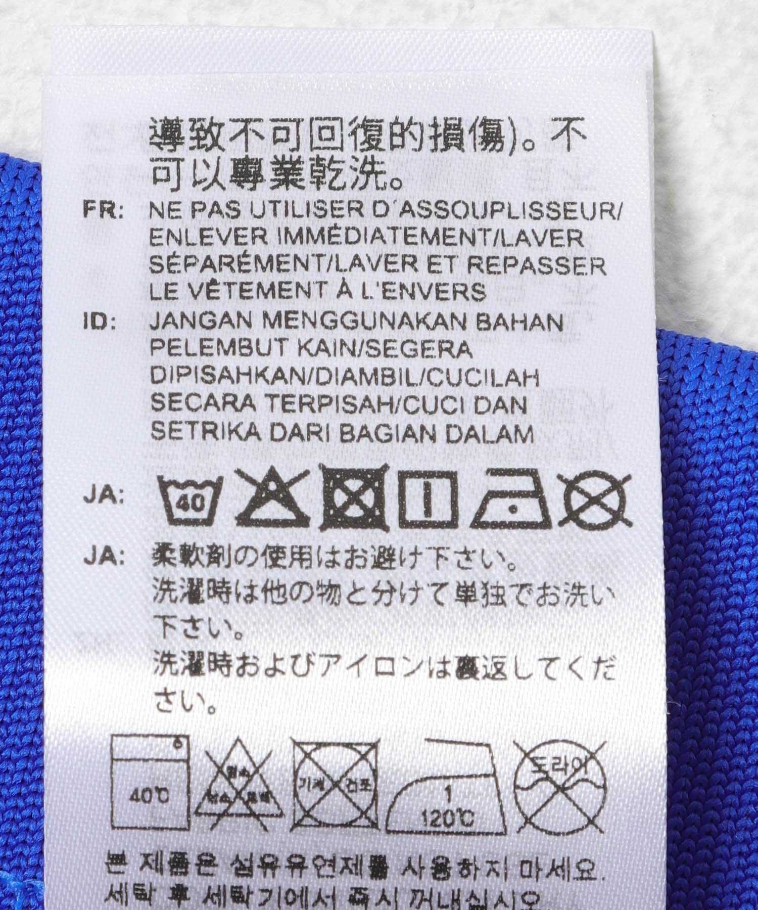adidas　サッカー日本代表 ホーム ユニフォーム 1993 ブルー L