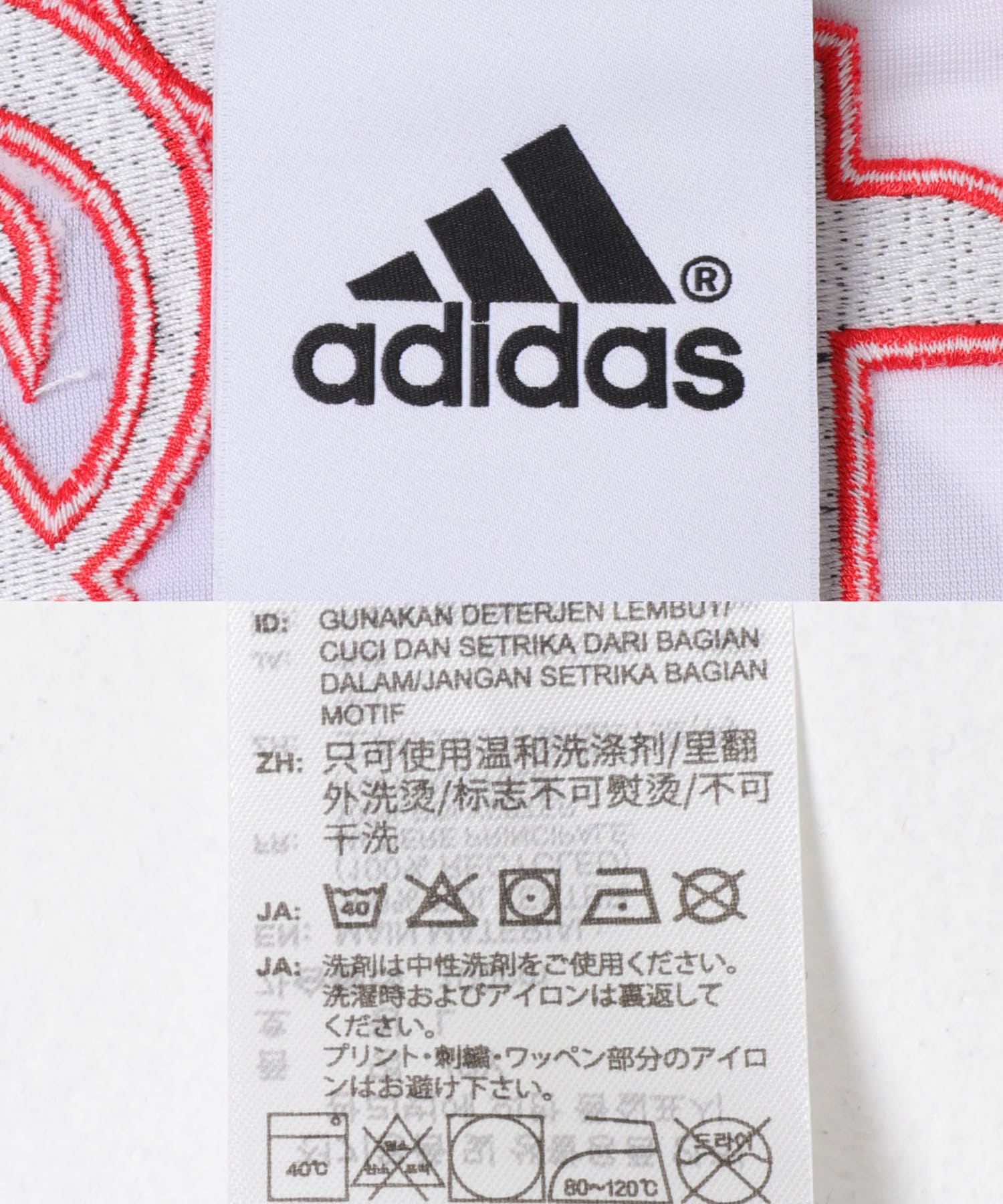 adidas　ブリングバック リミックス アディダス サッカー日本代表 ジャージ BL/WH/RE XL
