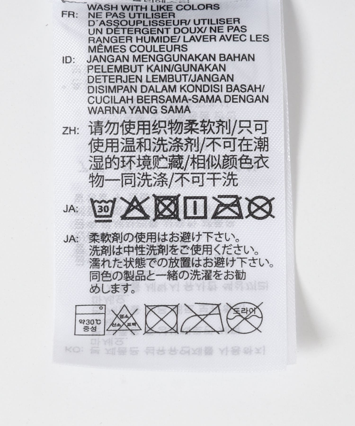 オフホワイト