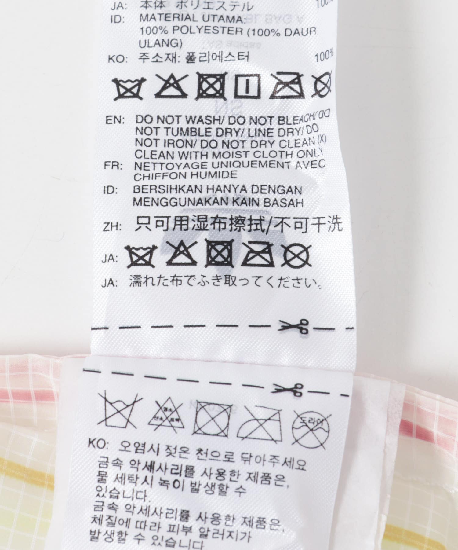 adidas　日本代表AW PACKABLE BAG オフホワイト Free