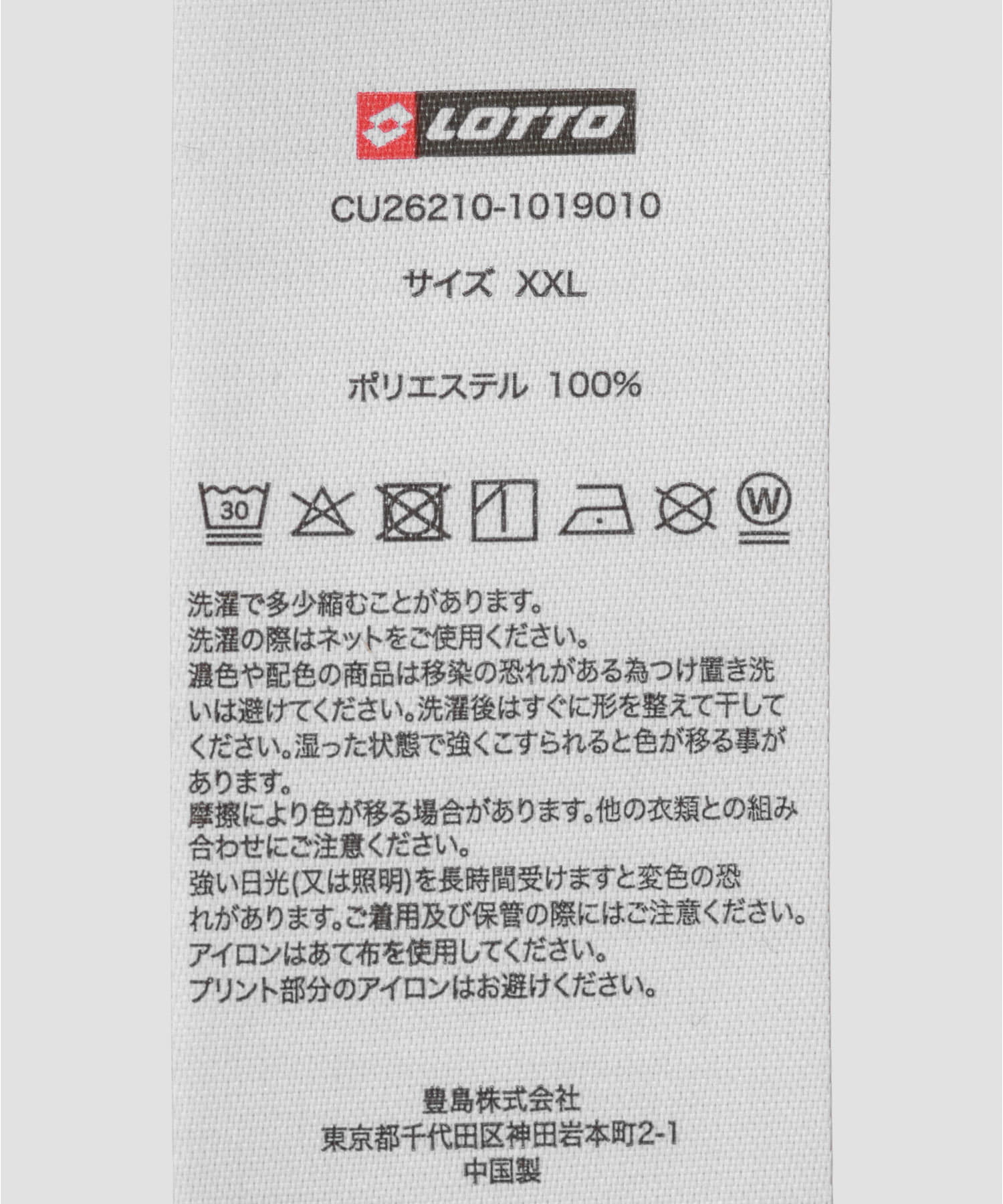 LOTTO　ALPHABET PRINT SHORT-SLEEVE T-SHIRTS BLACK M