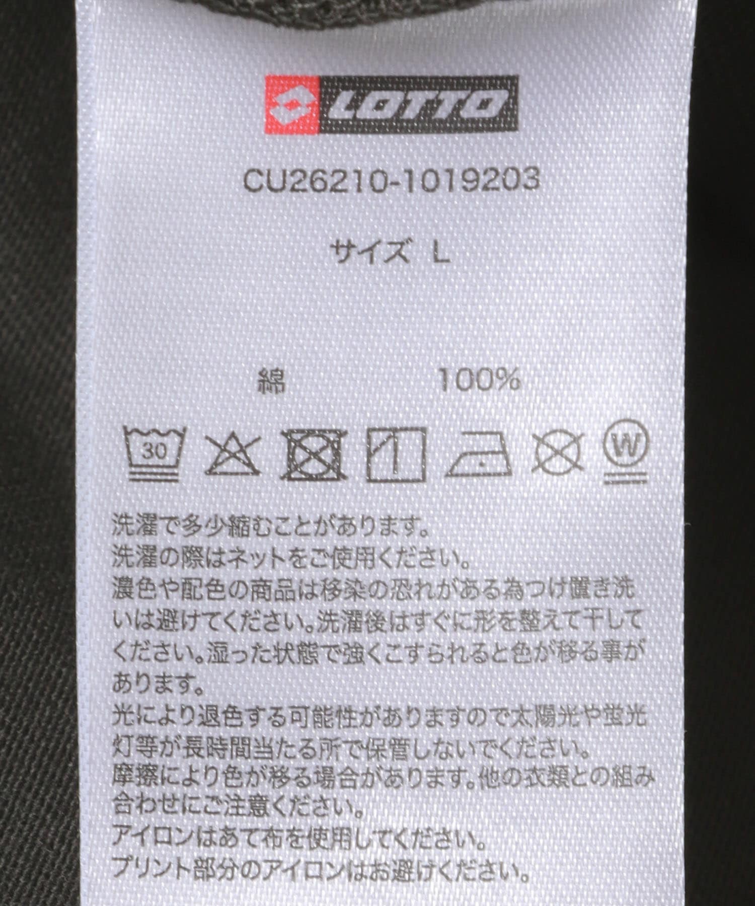 LOTTO　K.TERADA MANAGERS T-SHIRTS 3 BLACK M