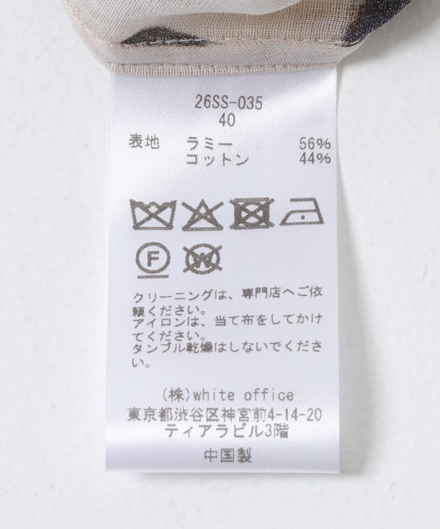 COUTURE D’ADAM　LEOPARD OPEN COLLAR  SHIRTS BEIGE 40