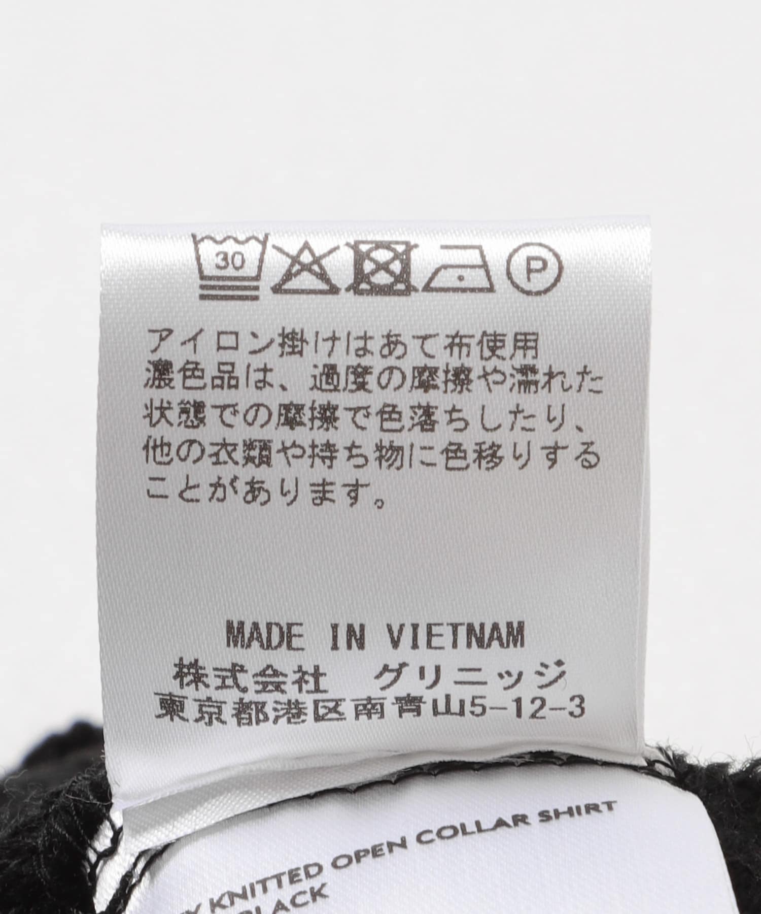 Andersson Bell　K.KNITTED O.COLLAR SHIRTS BLACK L