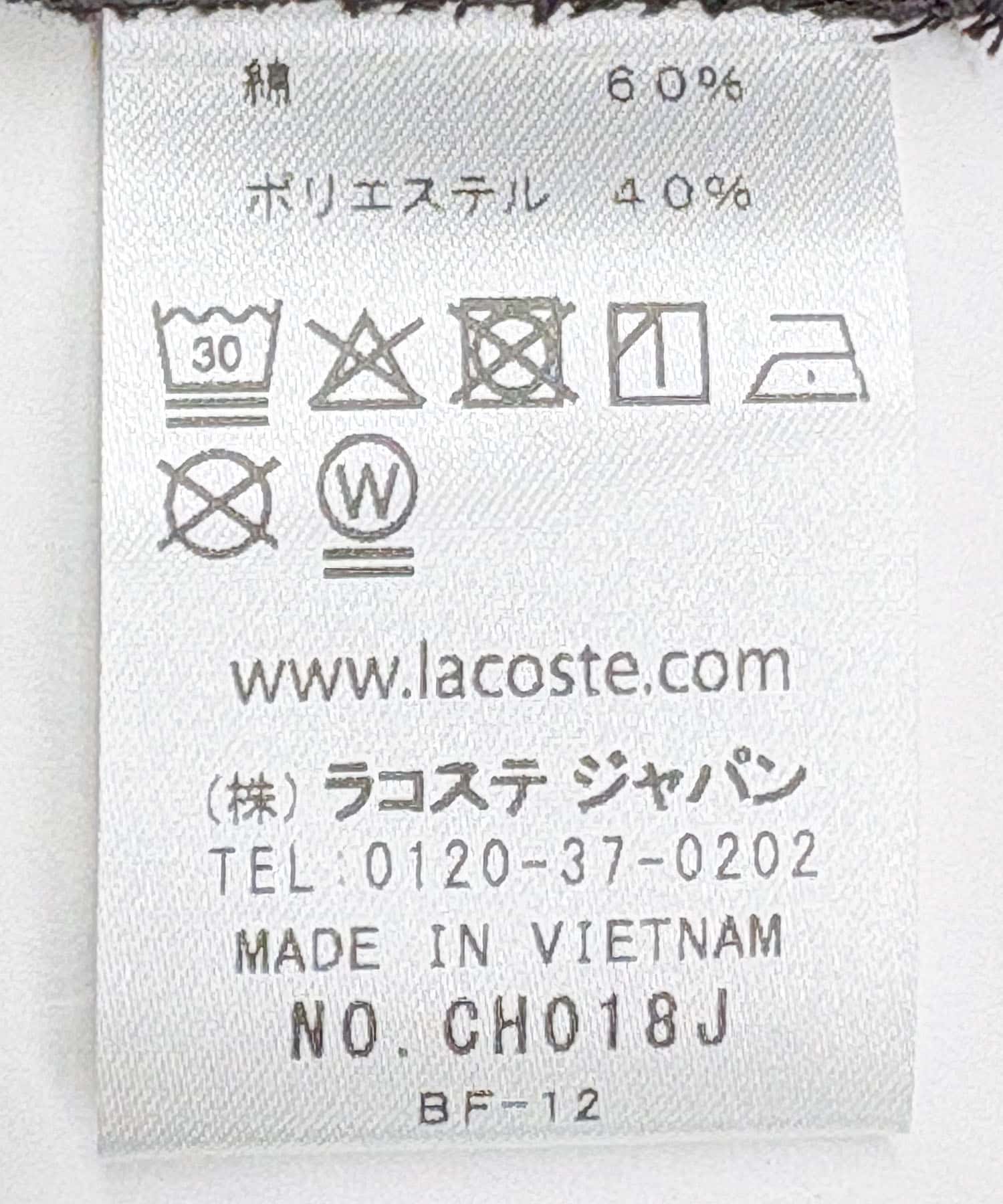『別注』LACOSTE×URBAN RESEARCH　FUNCTIONAL PIQUE OP SHIRTS 3LA BUFFLE 3