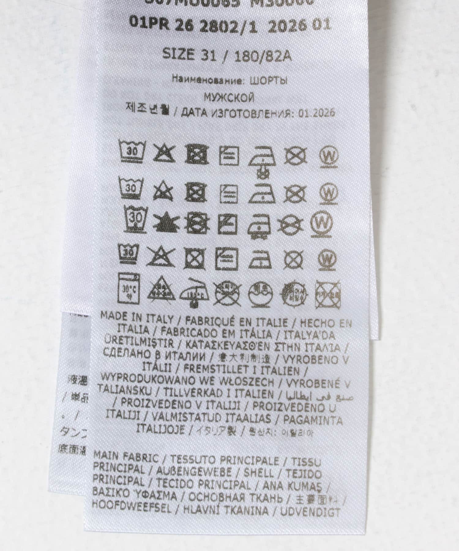 Maison Margiela　SHORTS M30066 962IceBlue 31