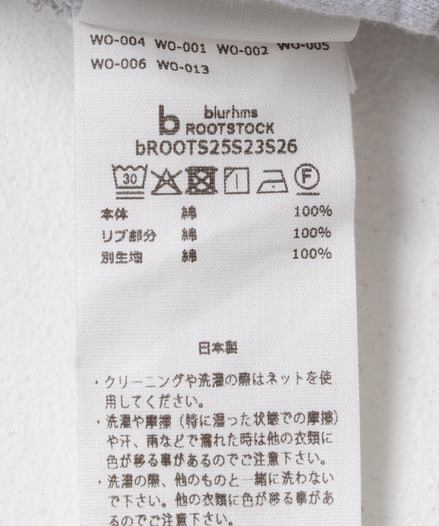 blurhmsROOTSTOCK　THIN-SWEAT SHORTS H.WHITE 2