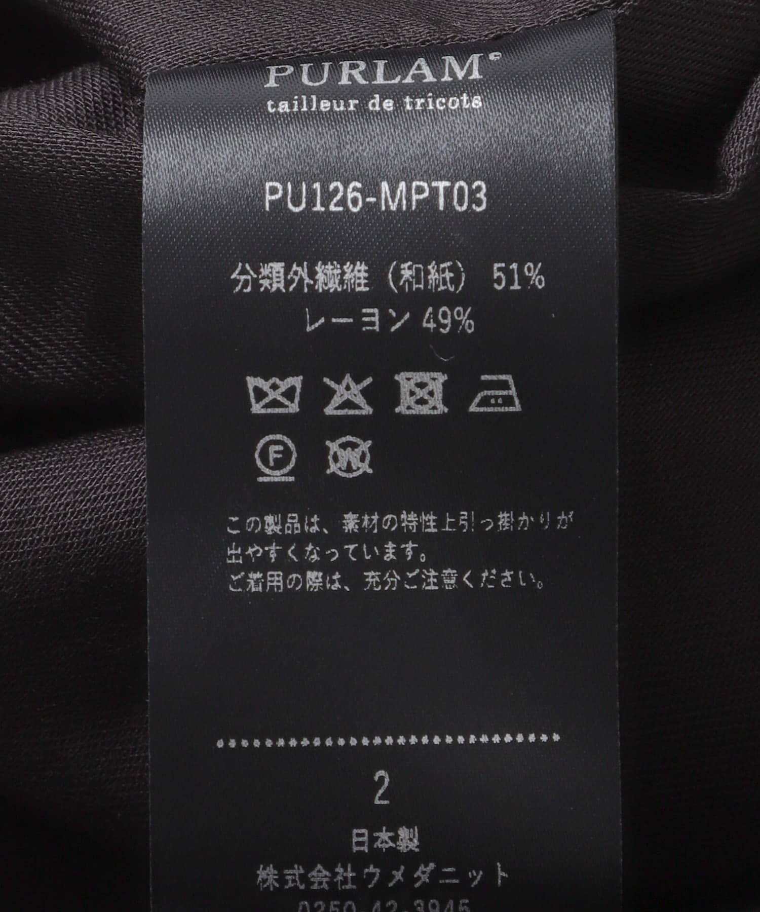 PURLAM　WASHI L-G TENJIKU SHORTS BLACK 3