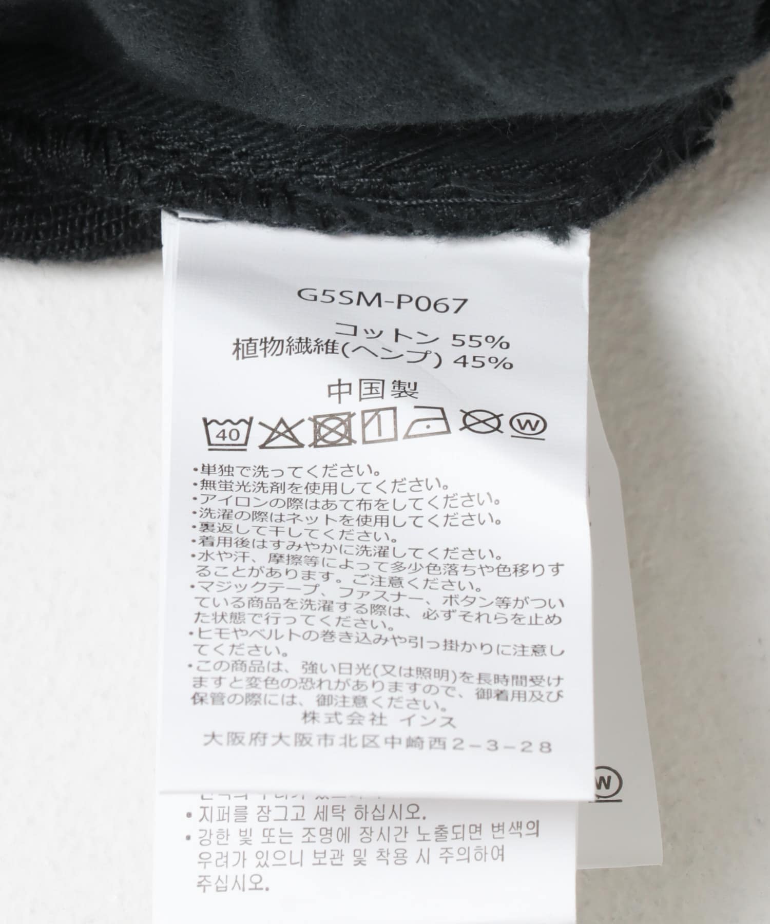 Gramicci　HEMP G-SHORT CARBON M