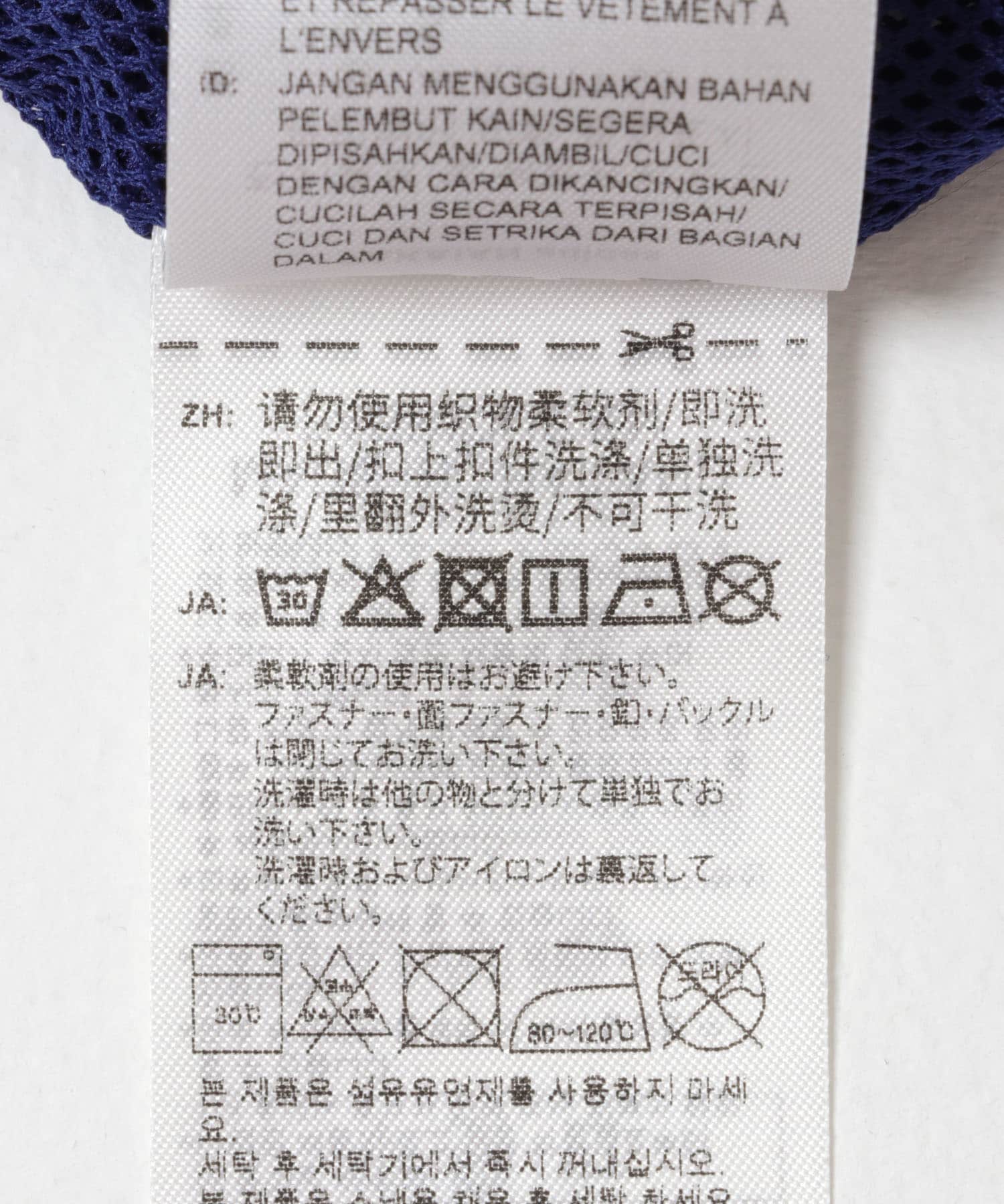ダークブルー