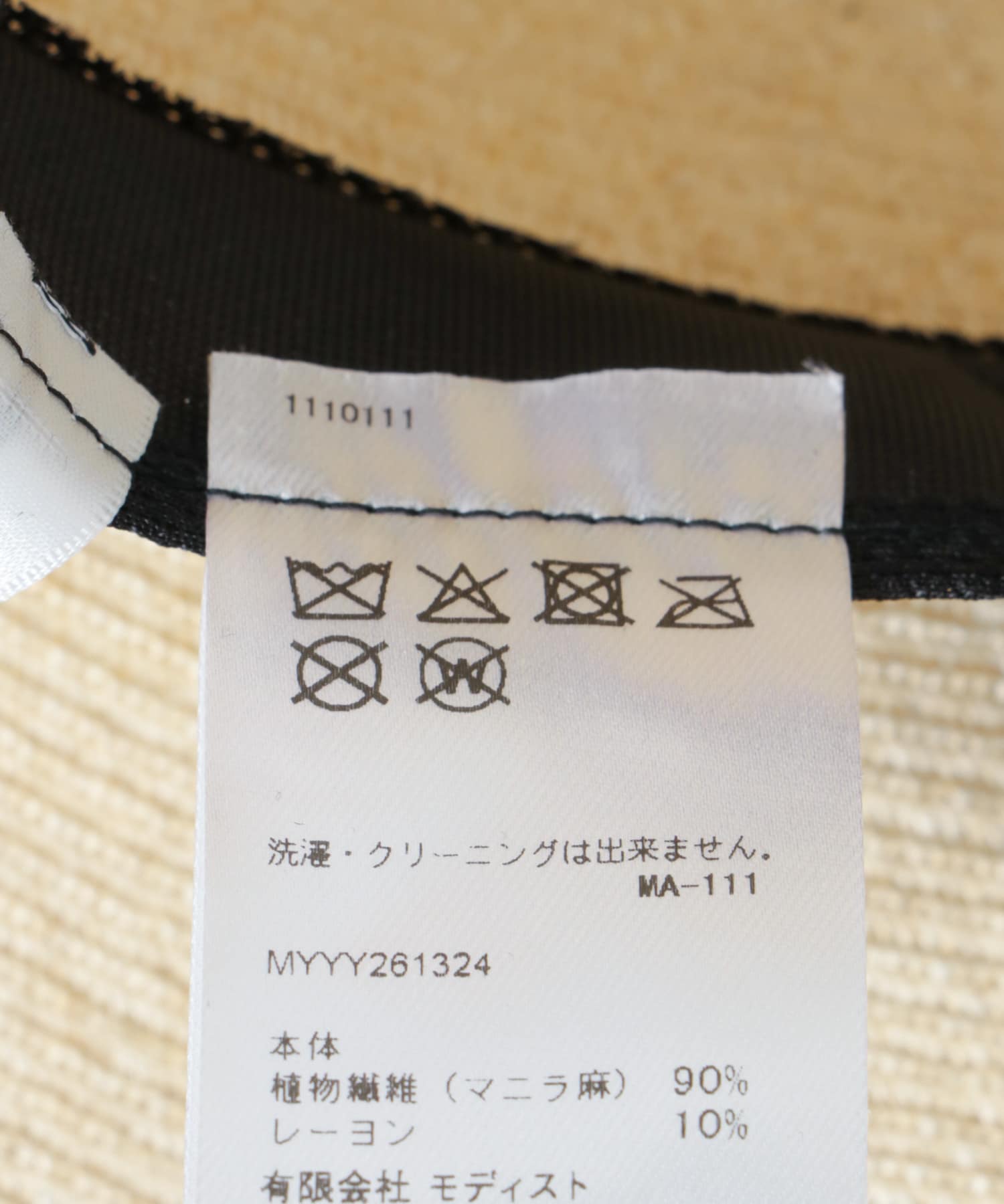 KIJIMA TAKAYUKI　ABACA CENTER CREASE HAT BEIGE 2