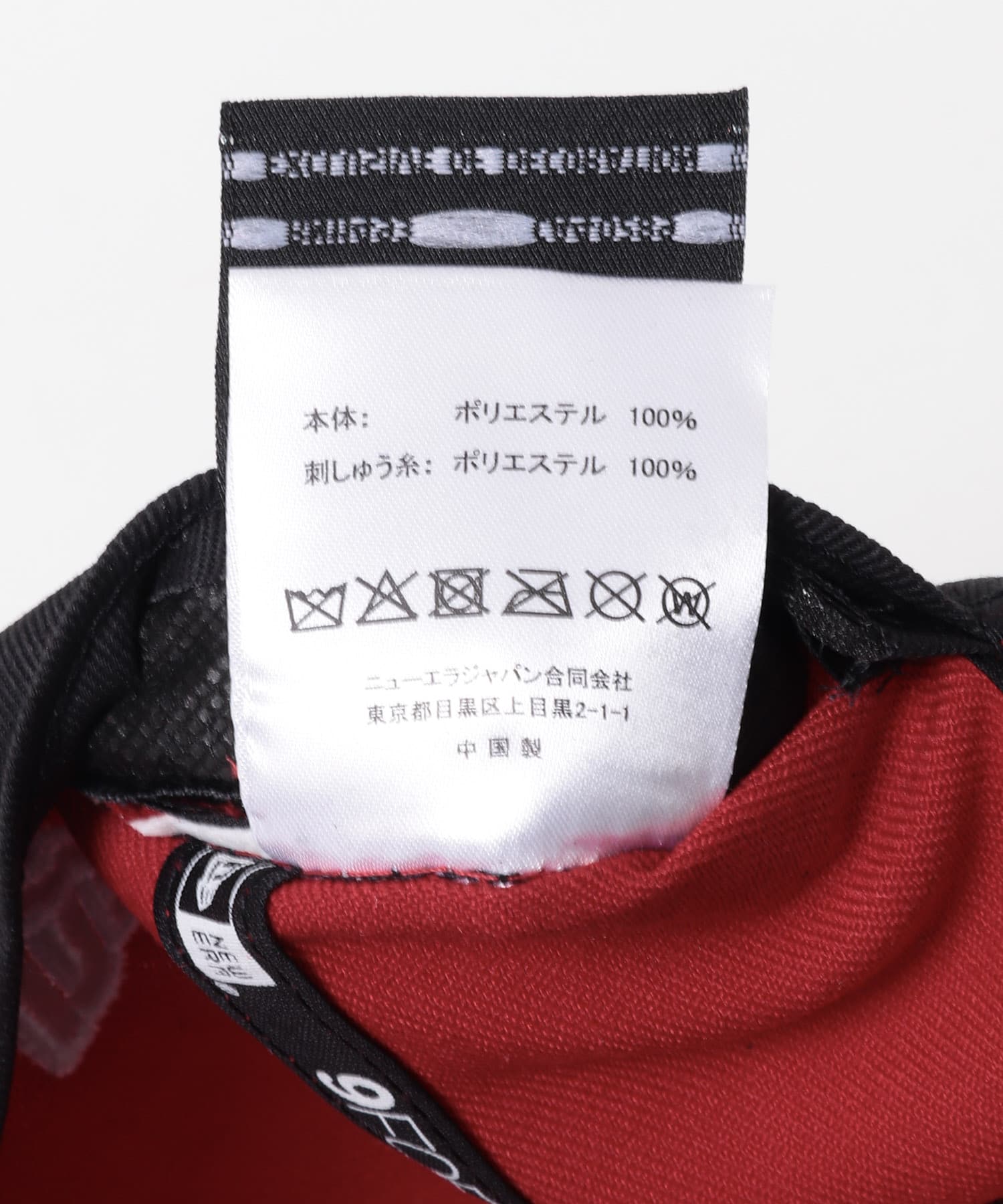 『別注』New Era×URBAN RESEARCH　940CS SCARLET Free